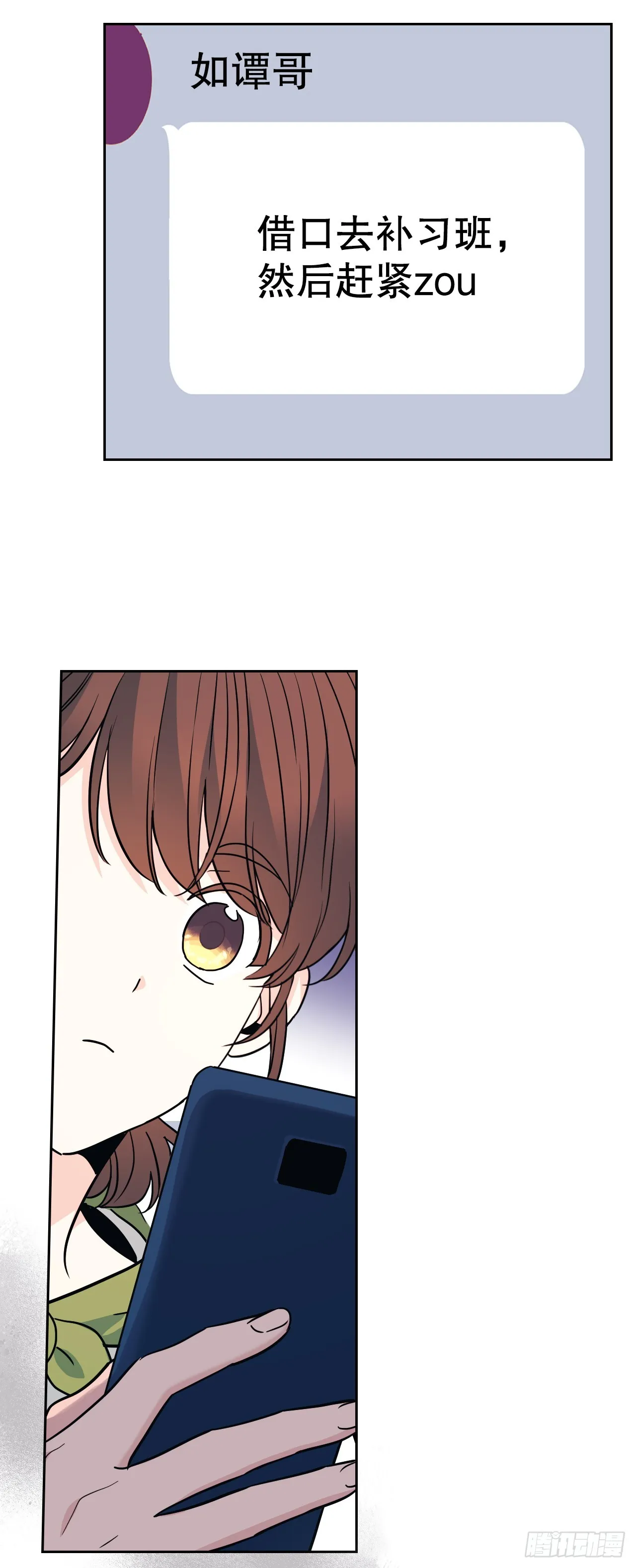 179.反常 第51页