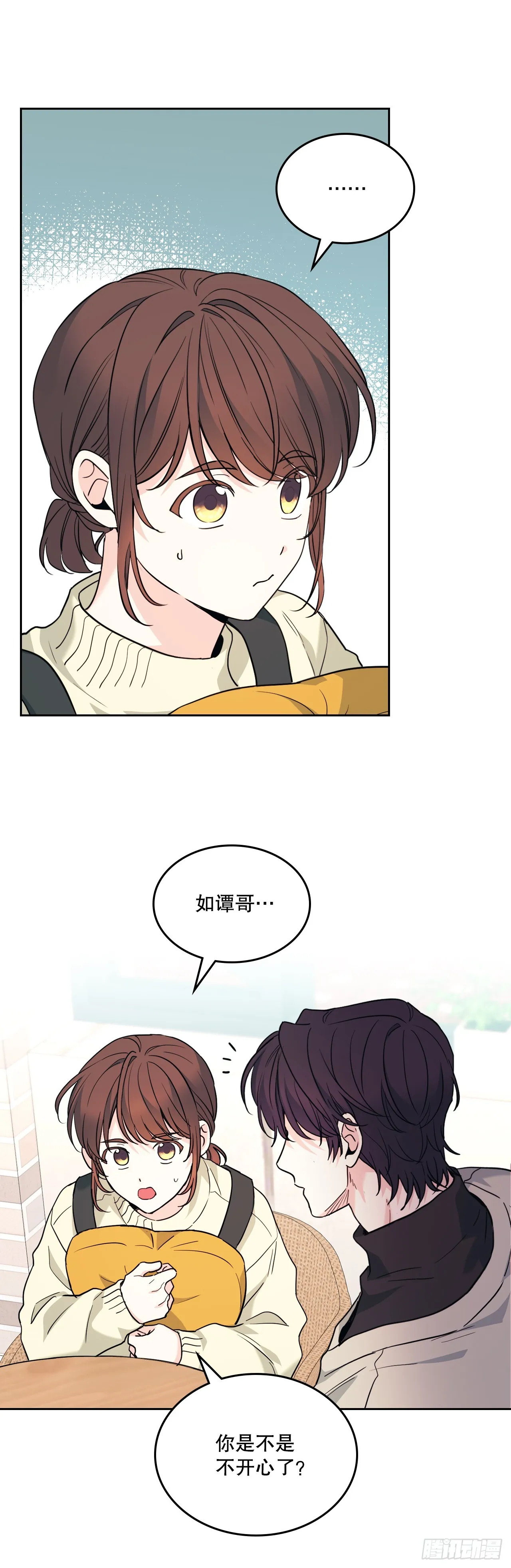 178.妹妹 第4页