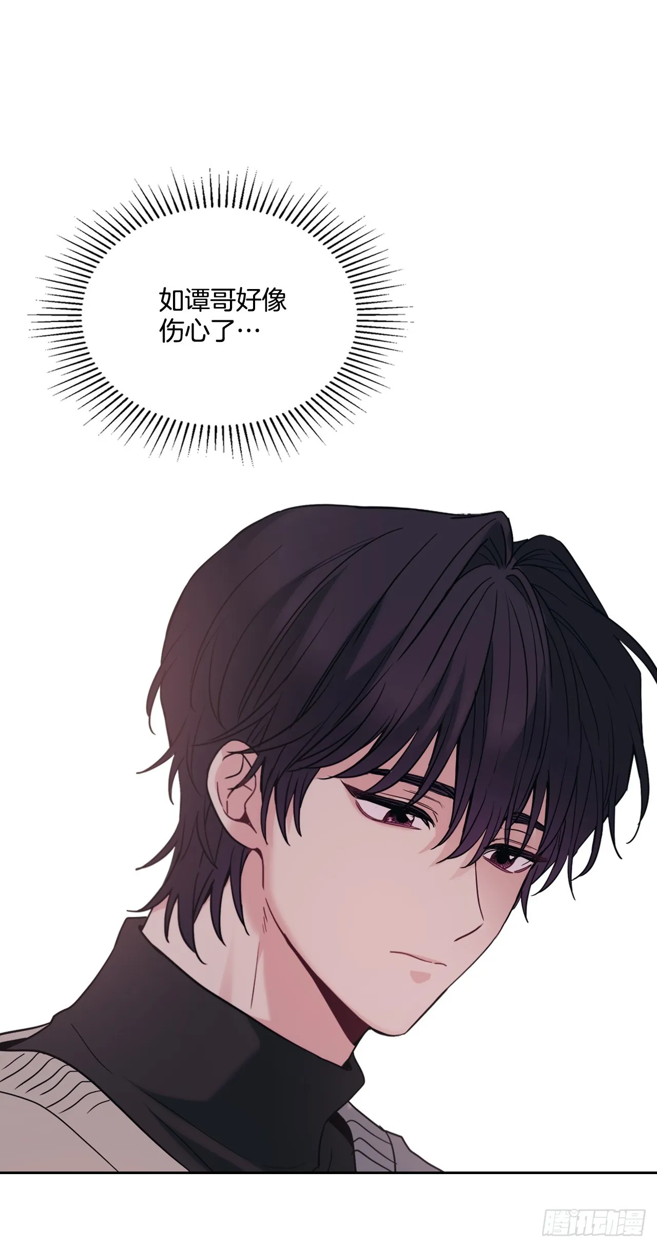 178.妹妹 第2页