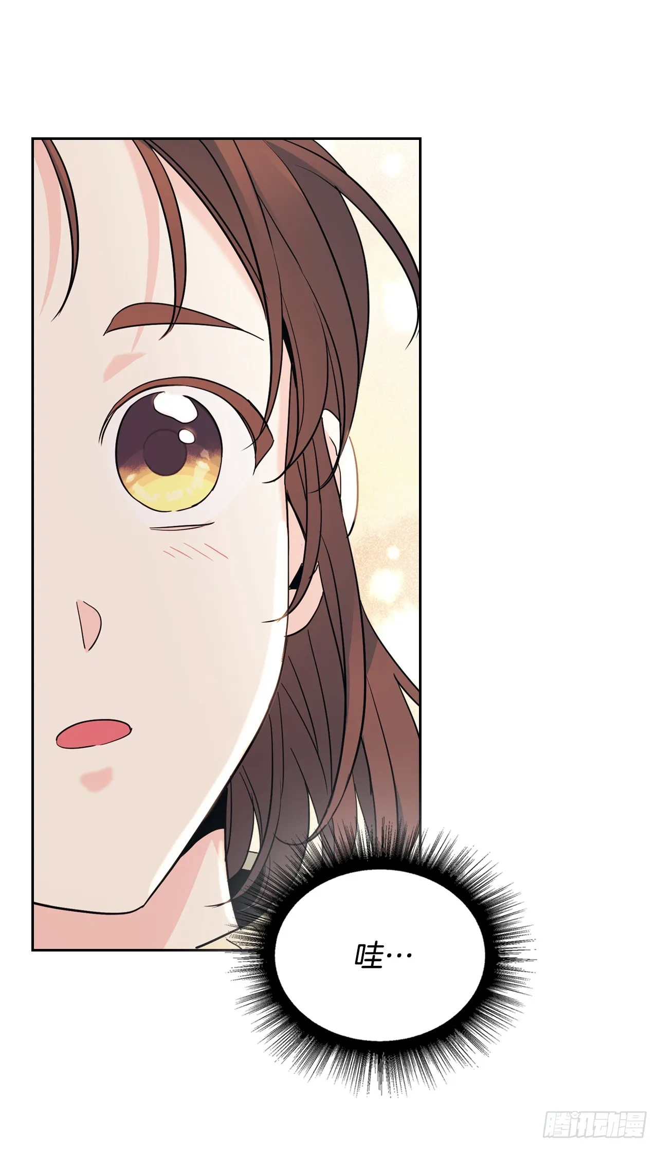 178.妹妹 第19页