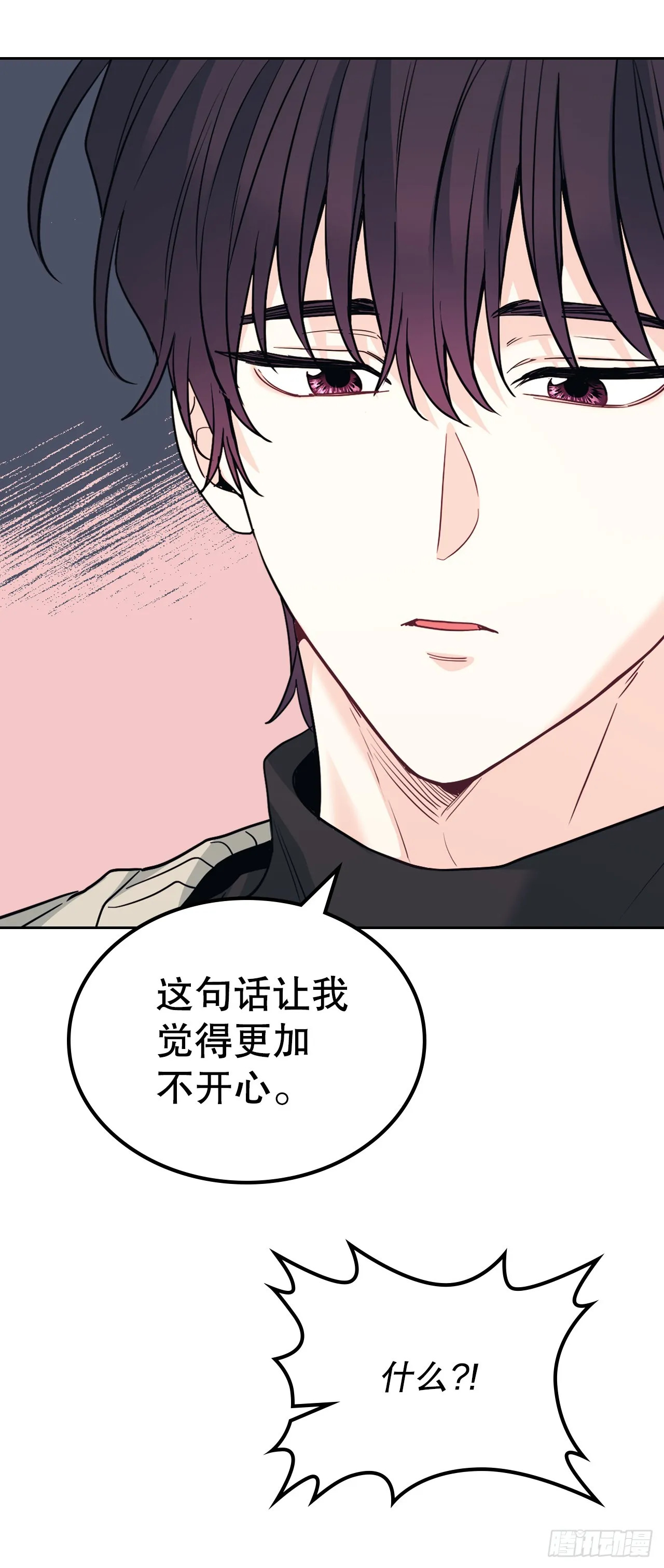 178.妹妹 第10页