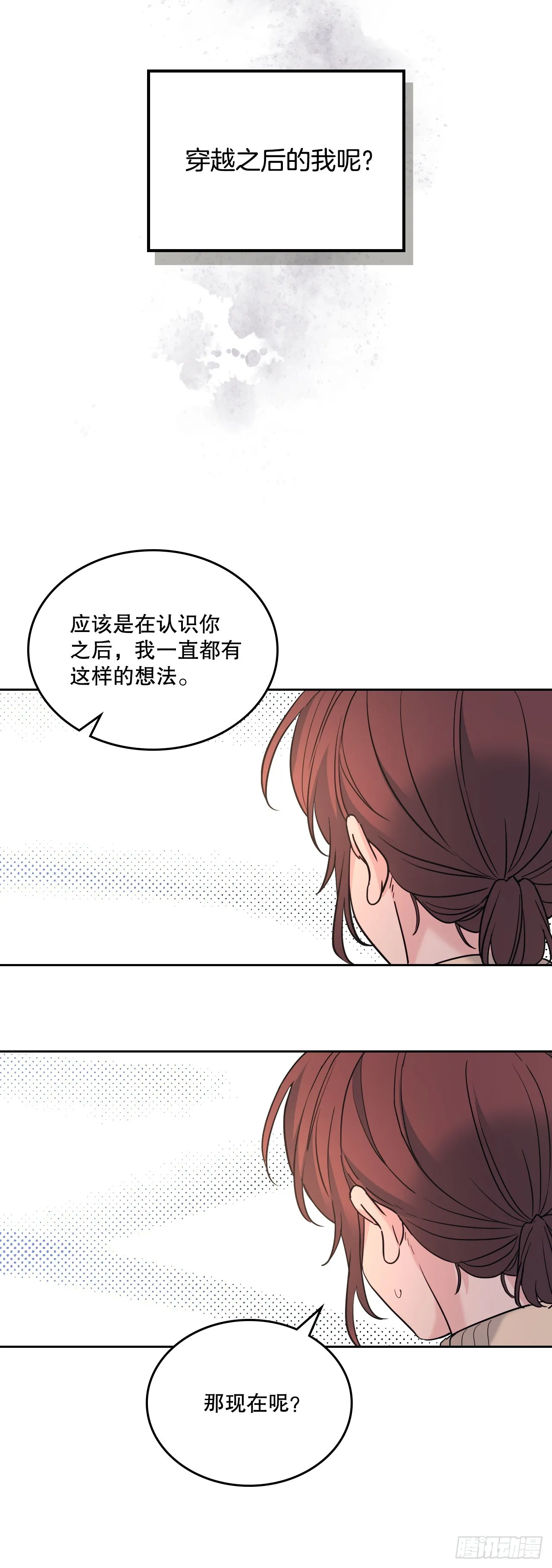 178.妹妹 第42页