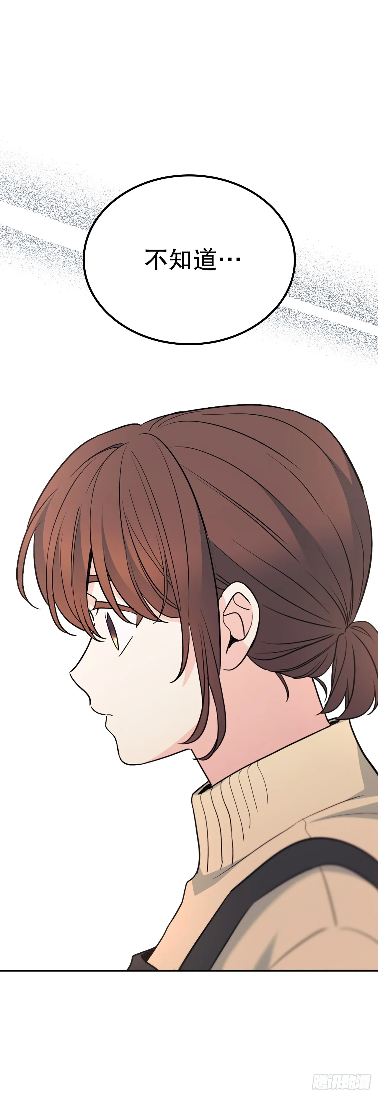 178.妹妹 第44页