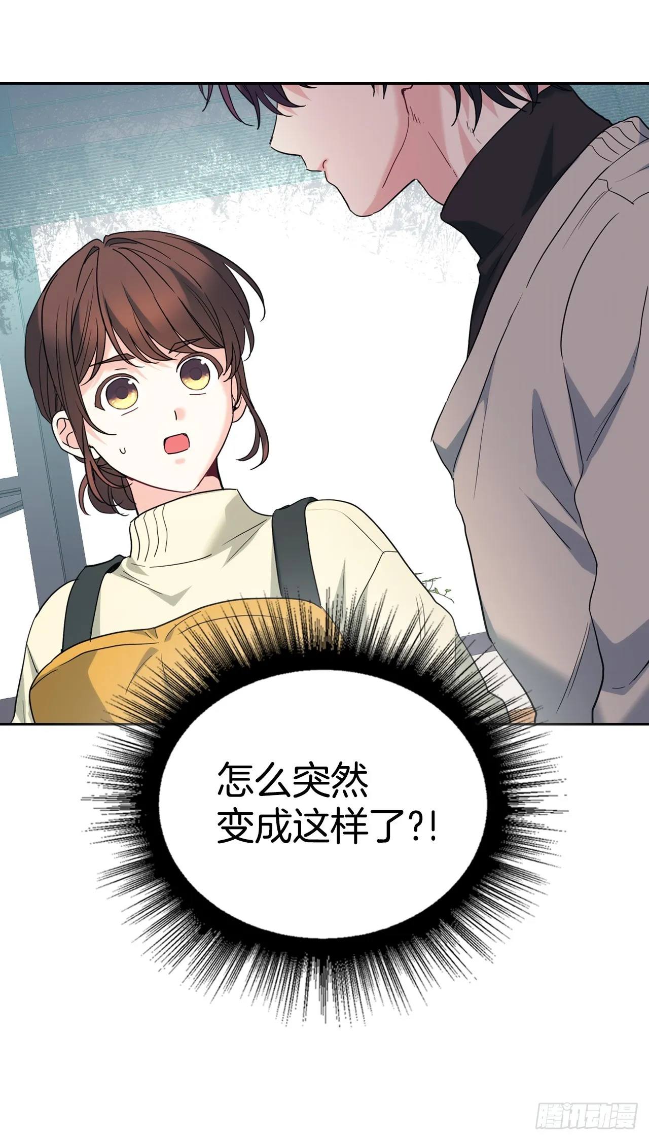 178.妹妹 第3页