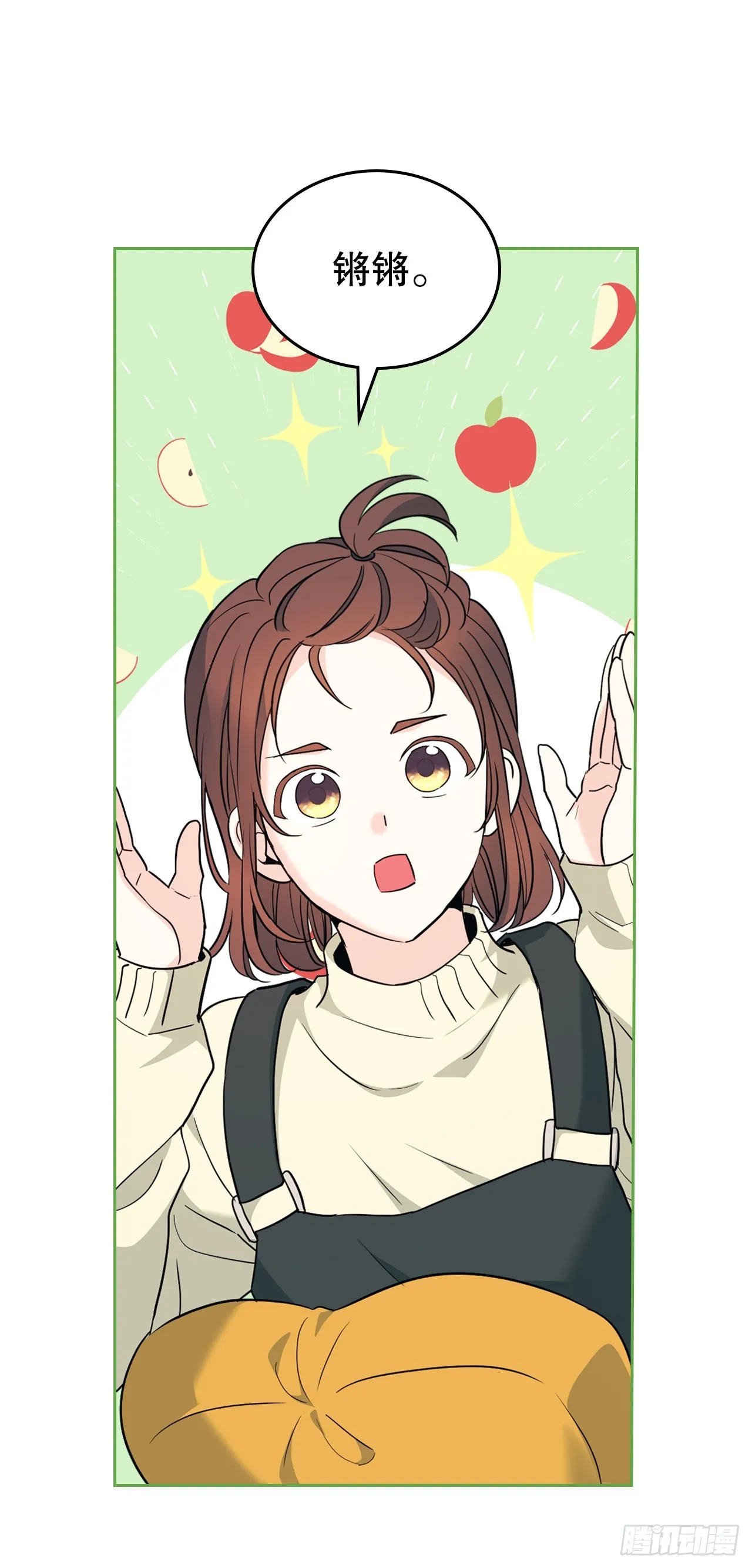 178.妹妹 第17页