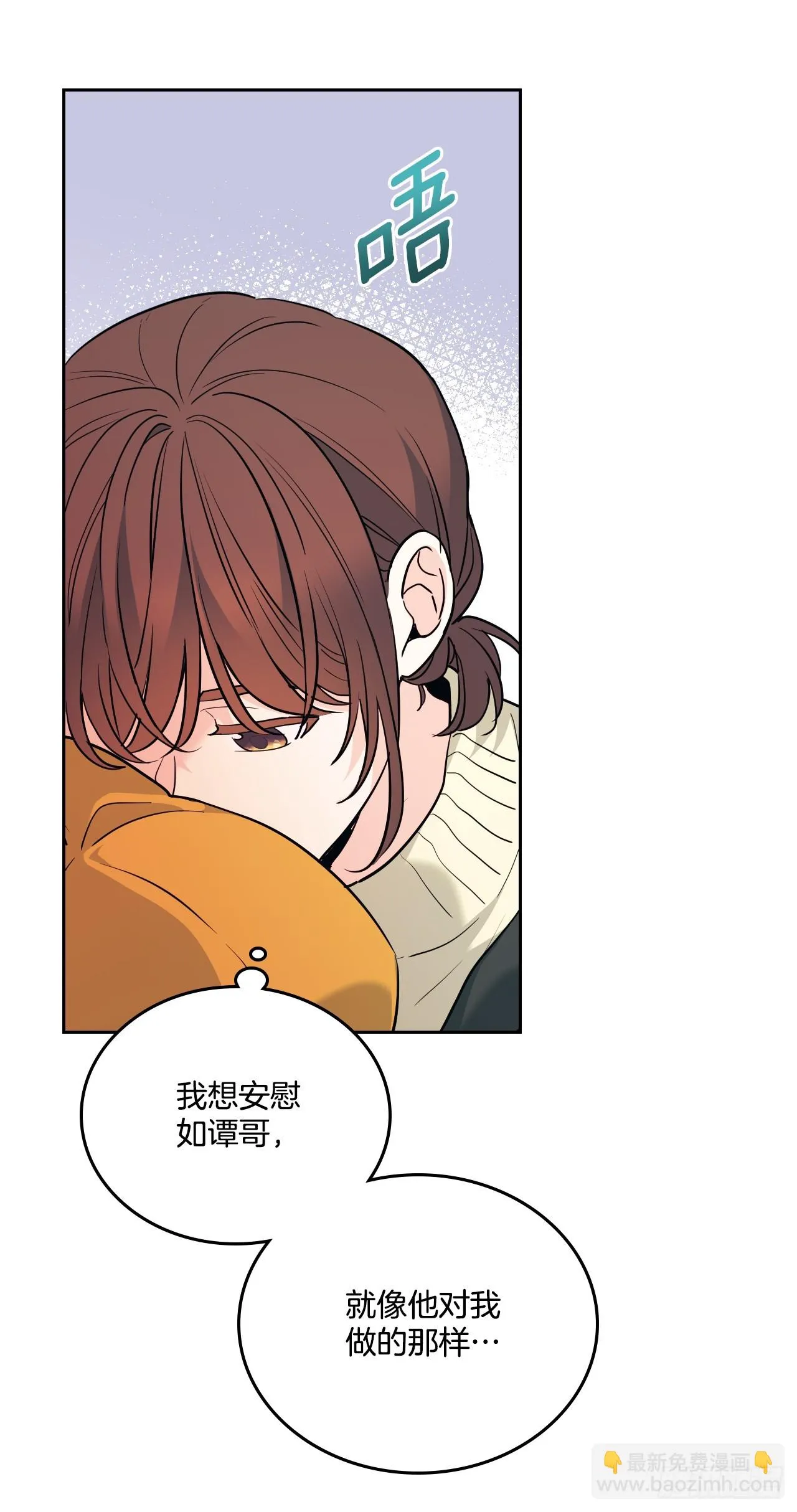 178.妹妹 第12页