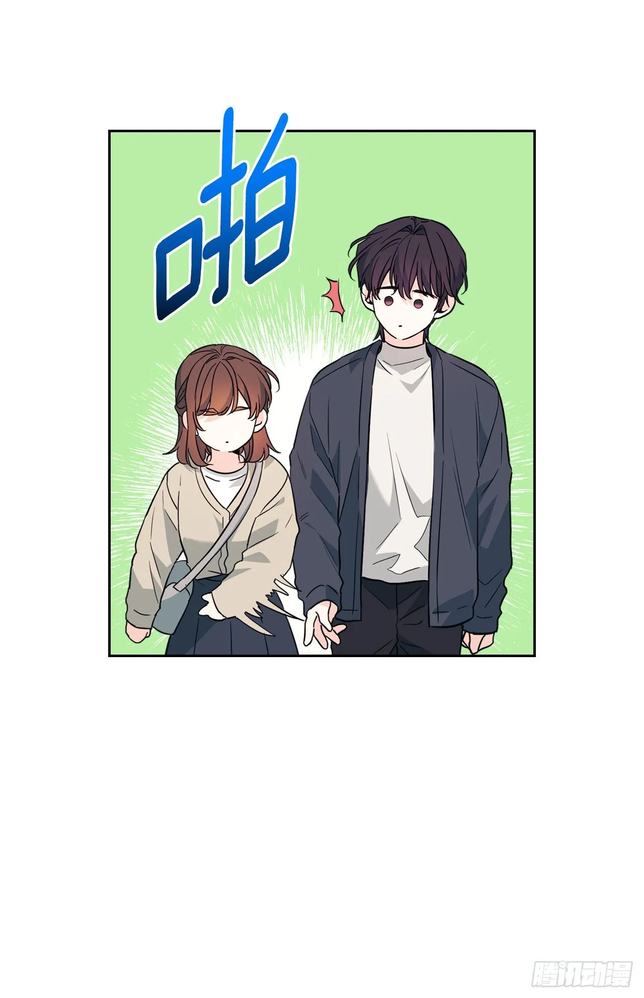 187.下雪了 第21页