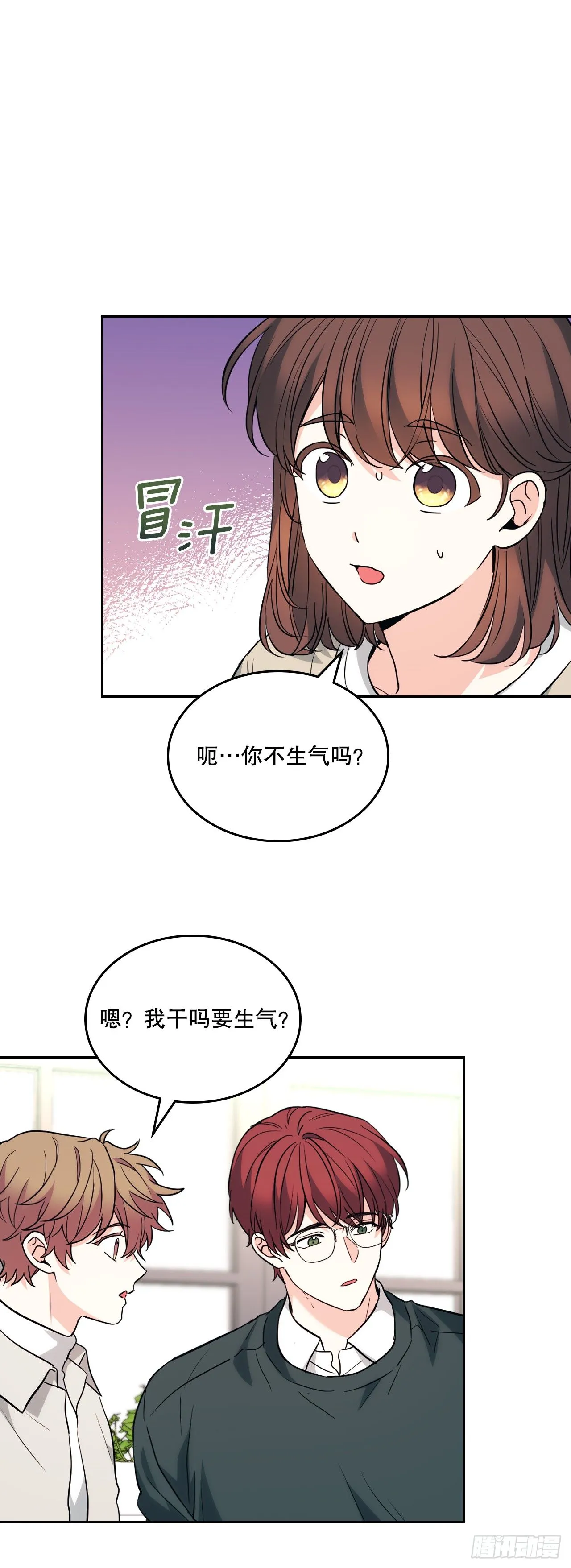 187.下雪了 第4页