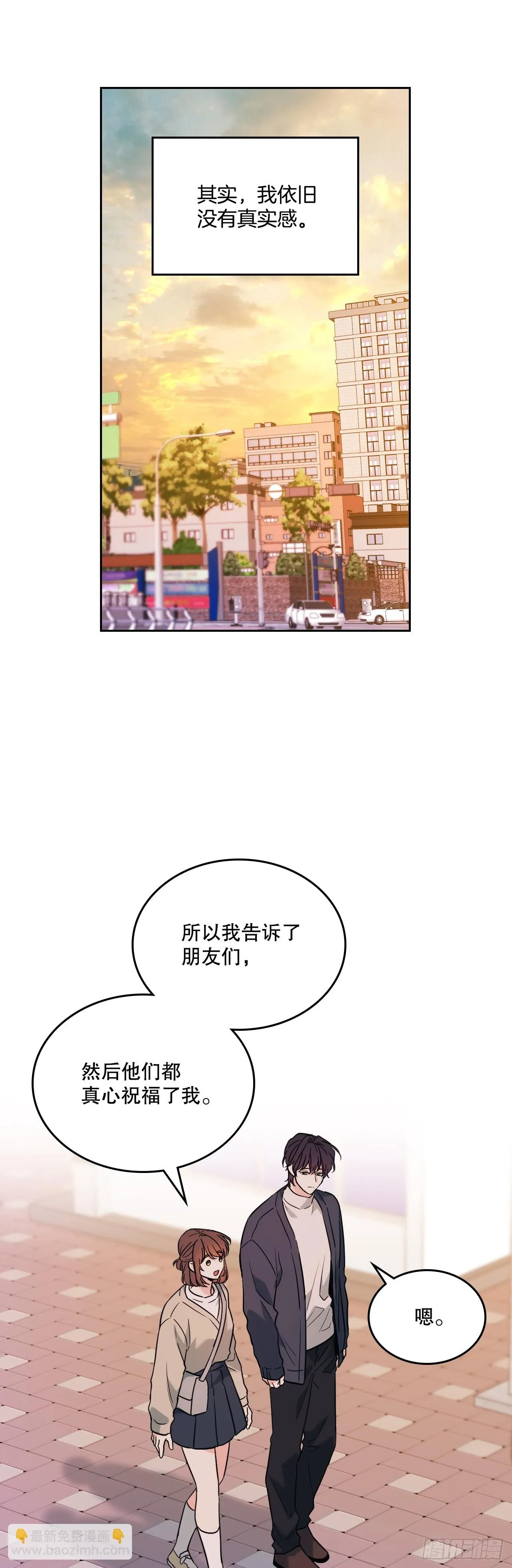 187.下雪了 第13页