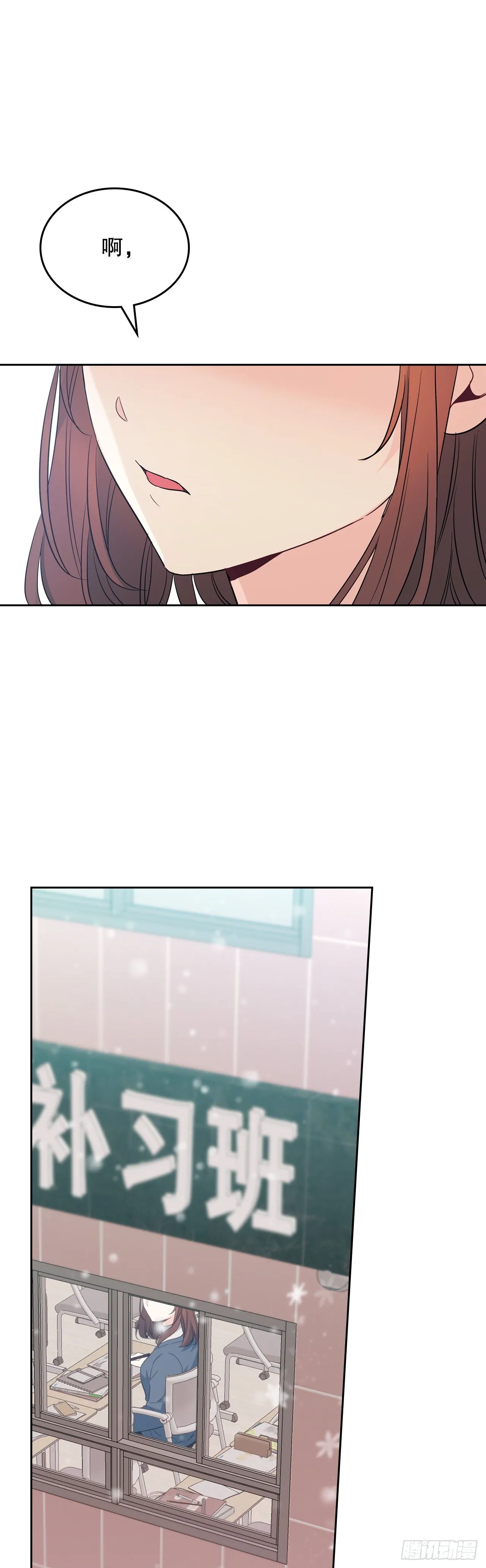 187.下雪了 第44页