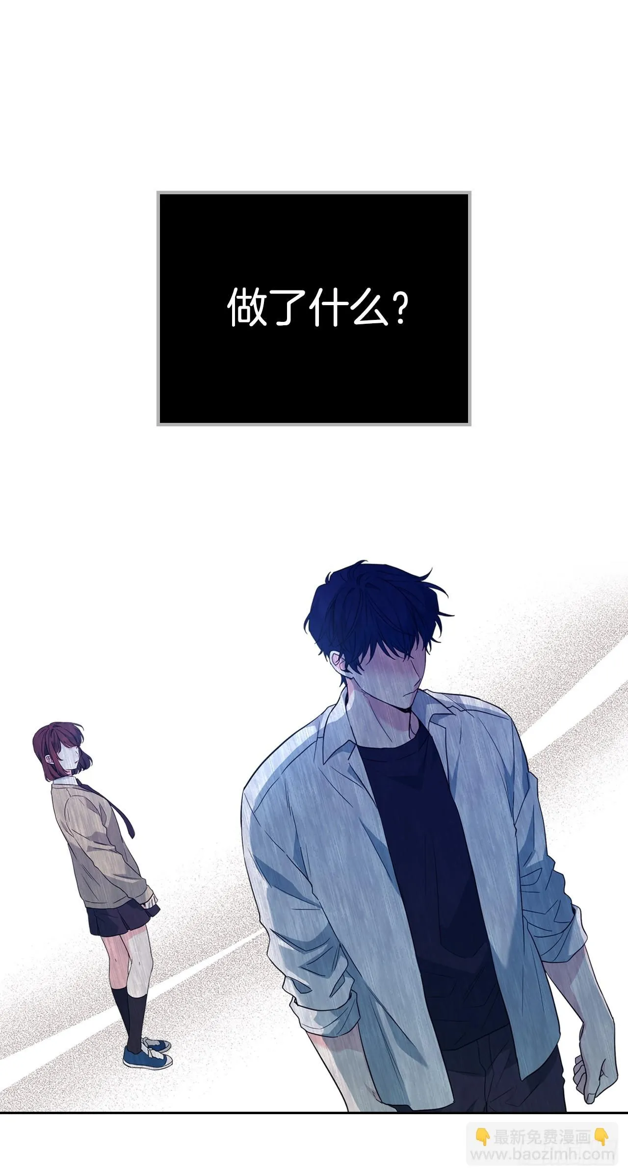 186.初恋 第19页