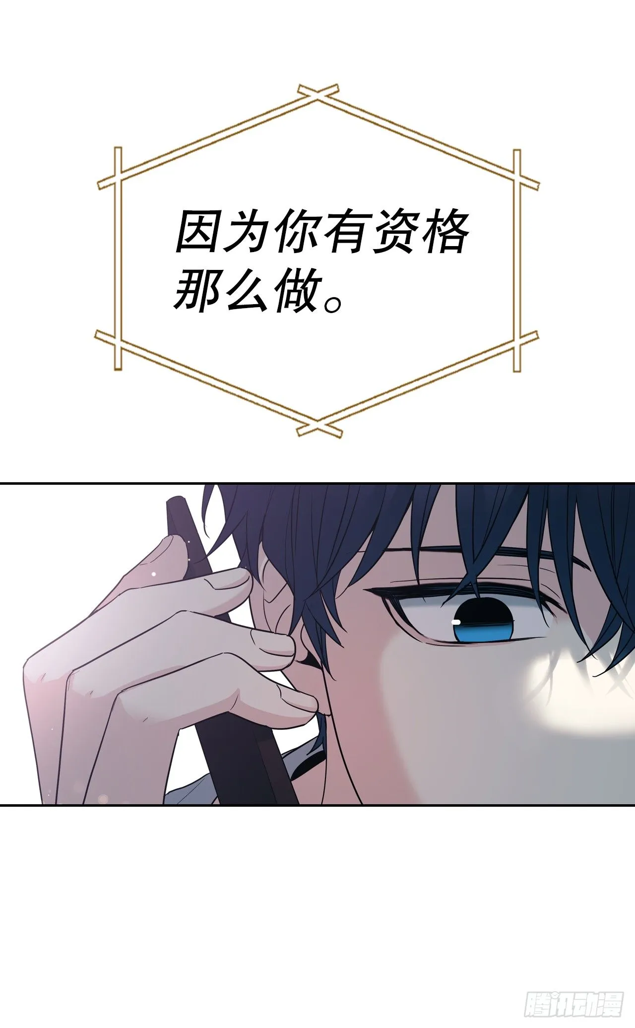186.初恋 第36页