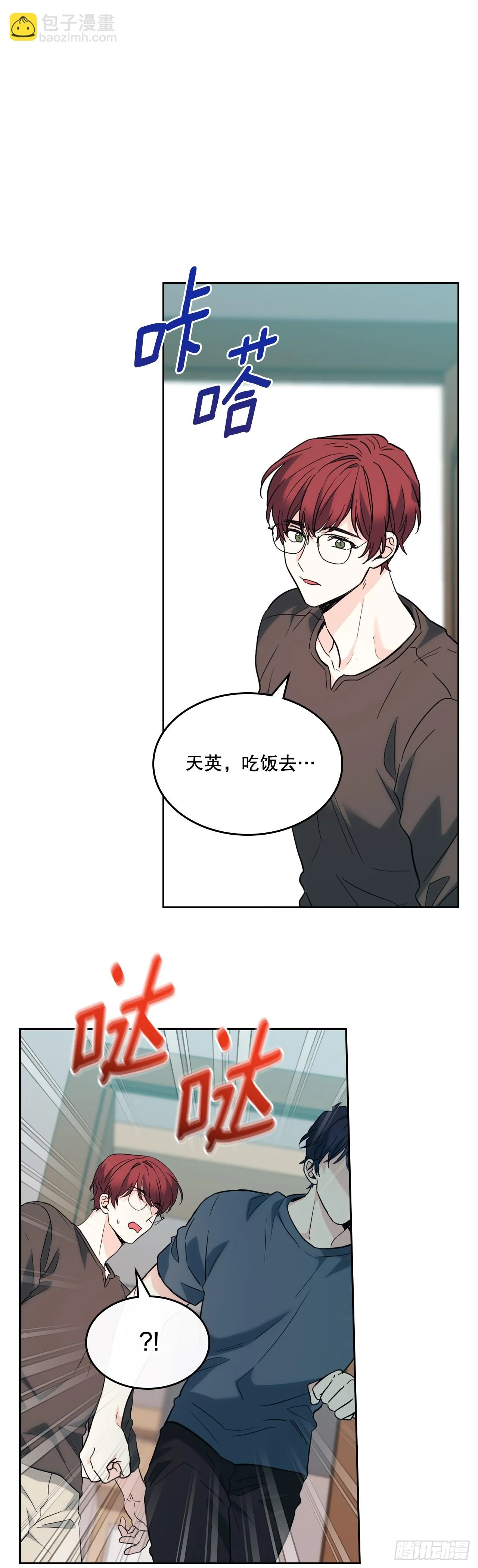 186.初恋 第13页