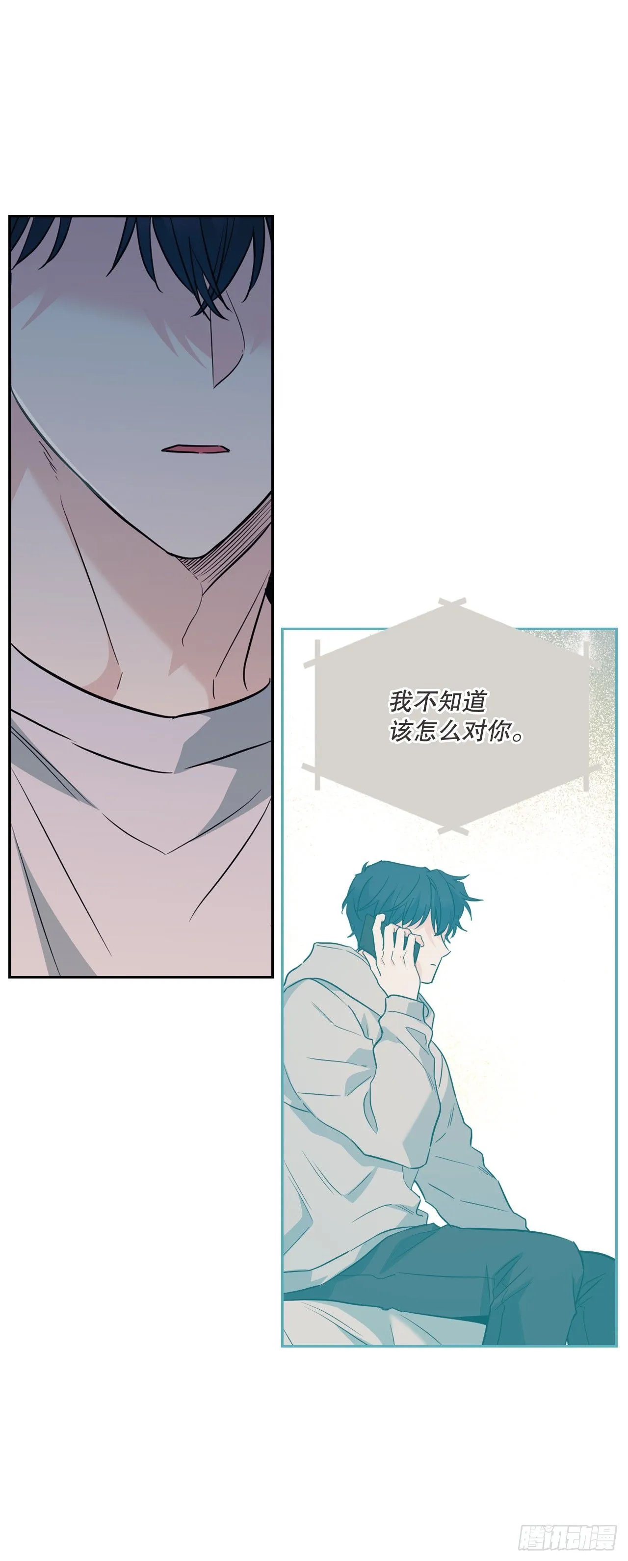 186.初恋 第37页