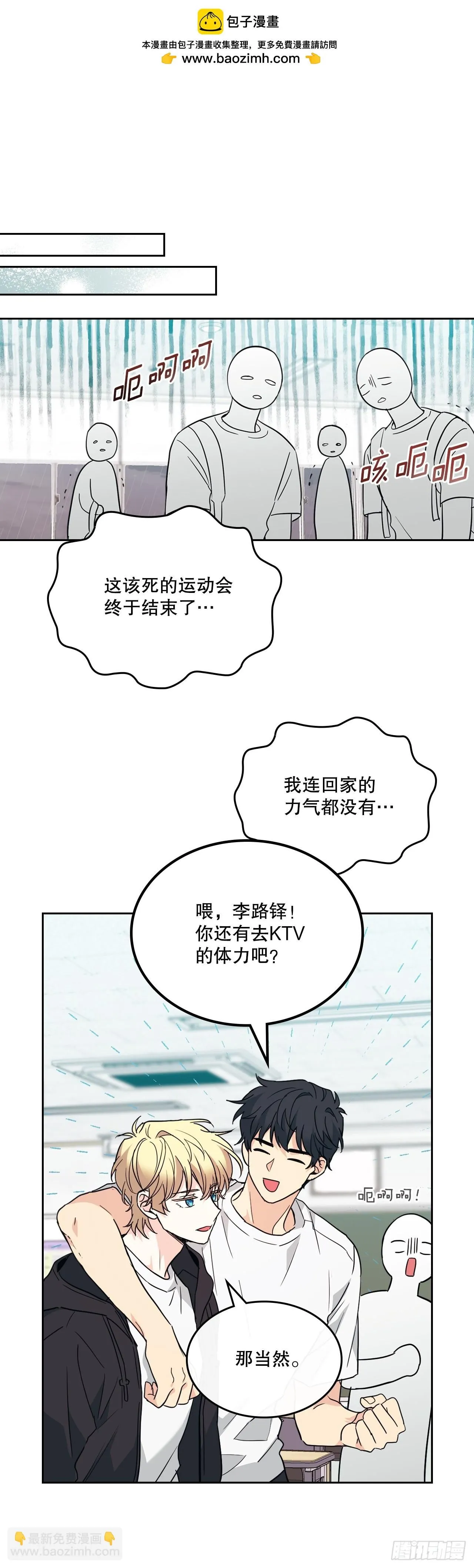 185.为时已晚 第32页