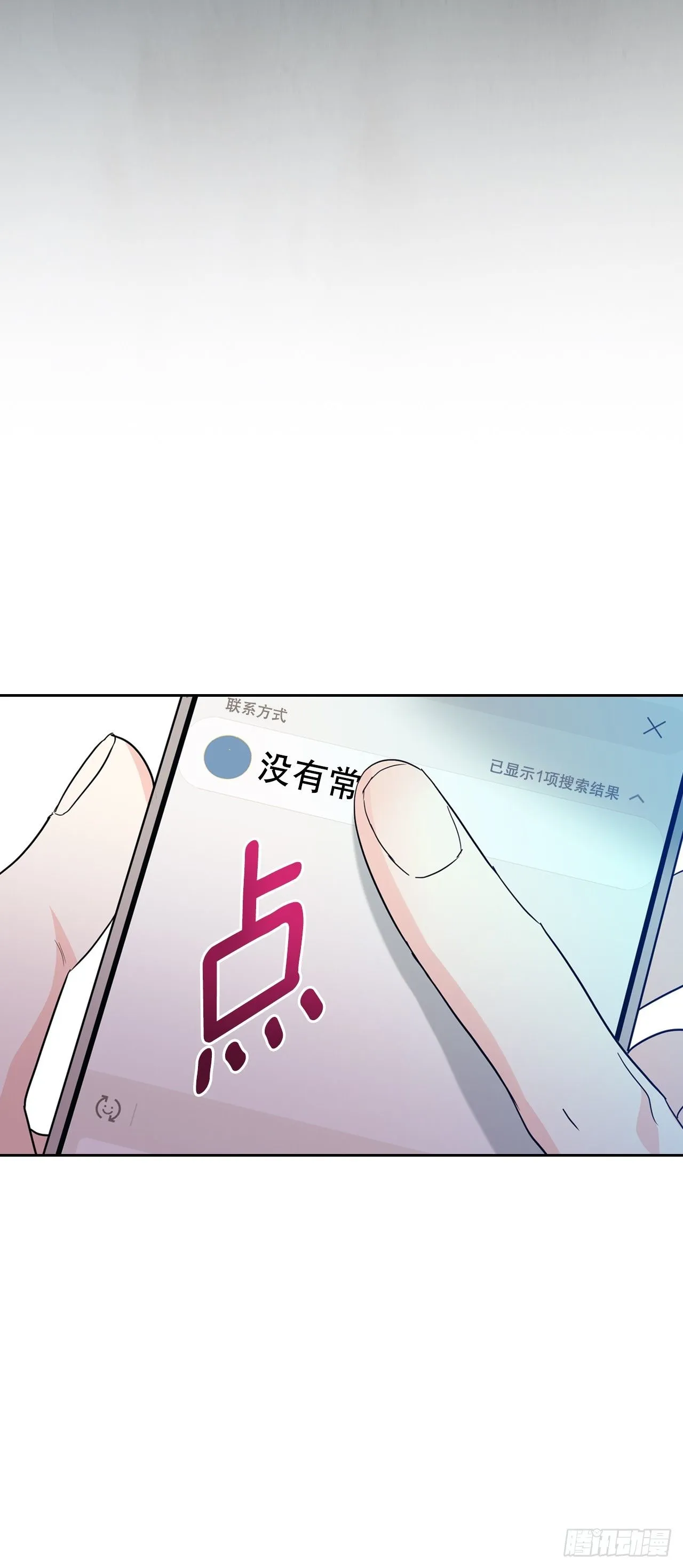 185.为时已晚 第45页