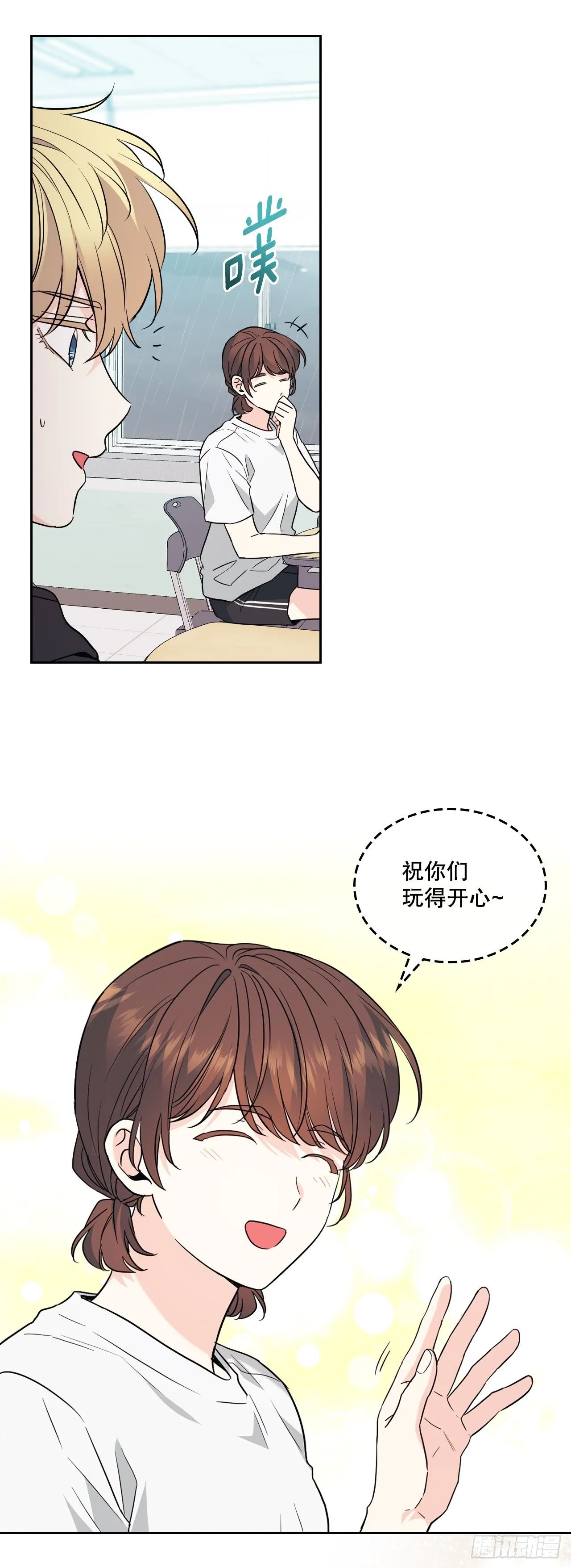 185.为时已晚 第36页