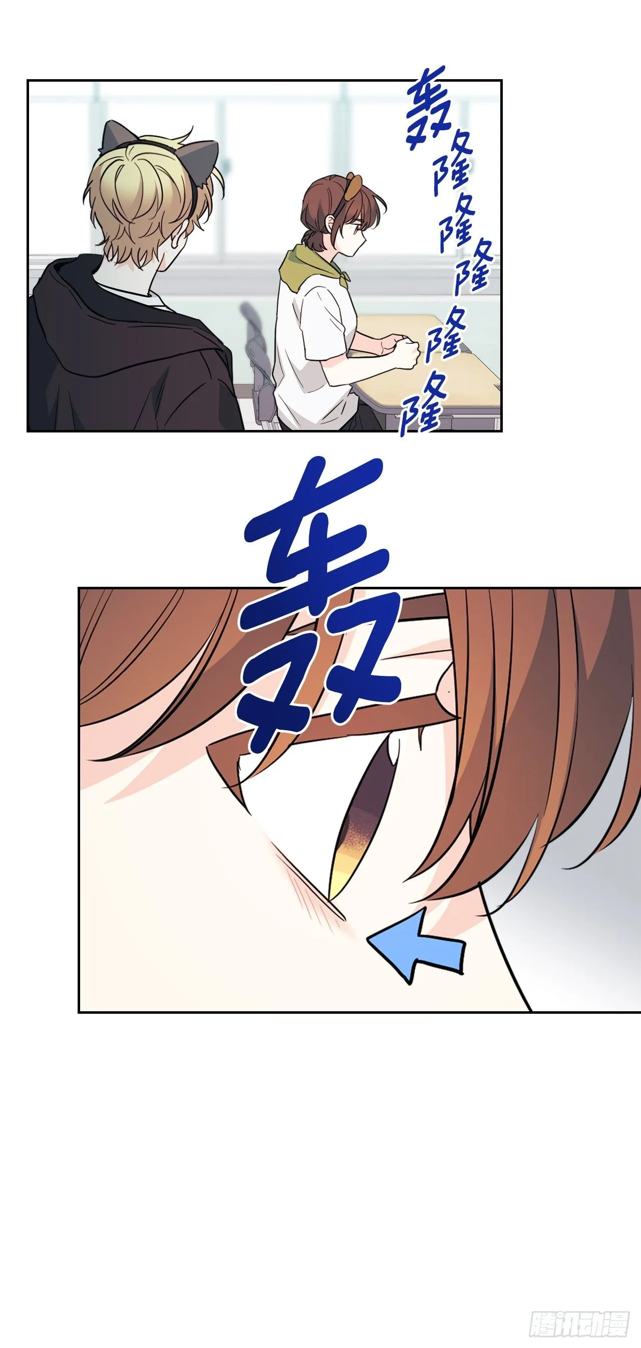185.为时已晚 第23页