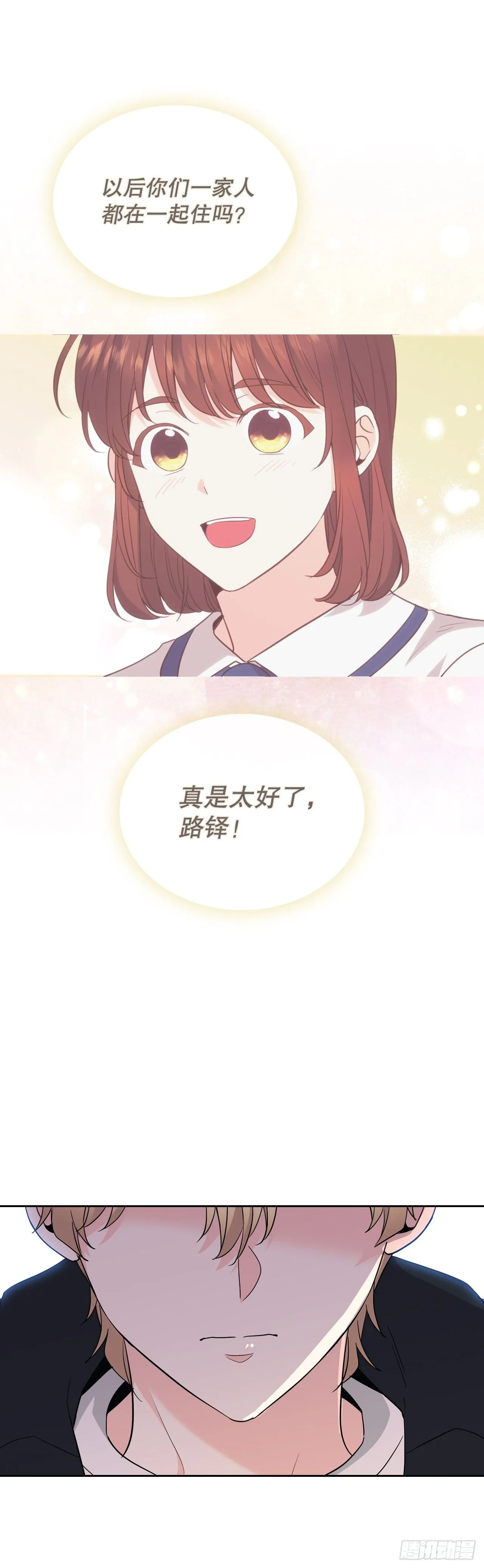 185.为时已晚 第43页