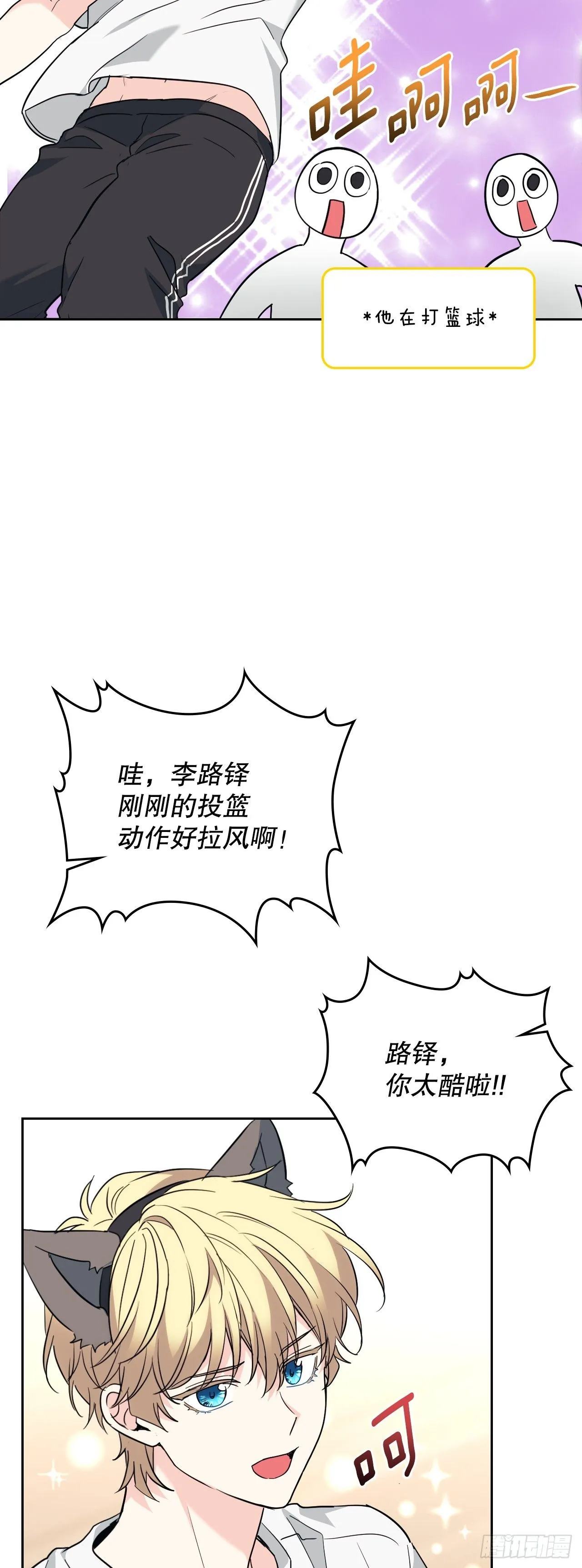 185.为时已晚 第28页