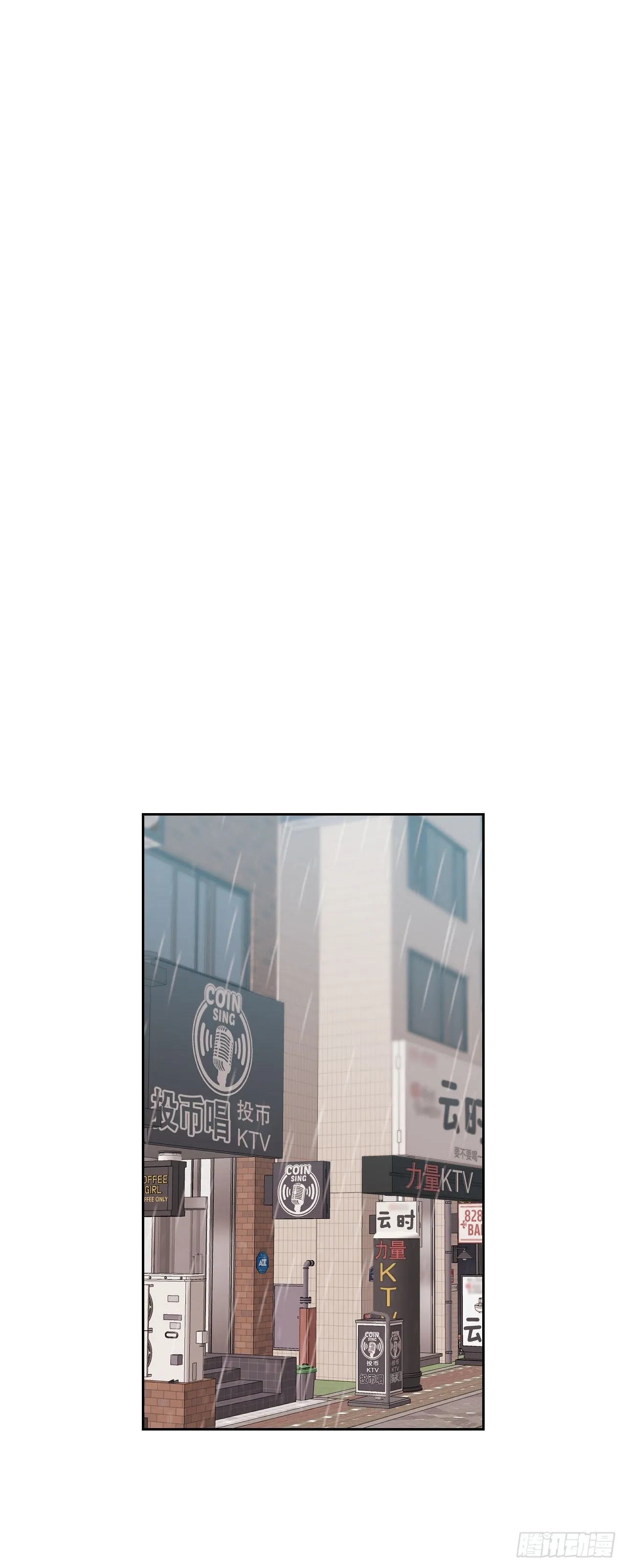 185.为时已晚 第38页