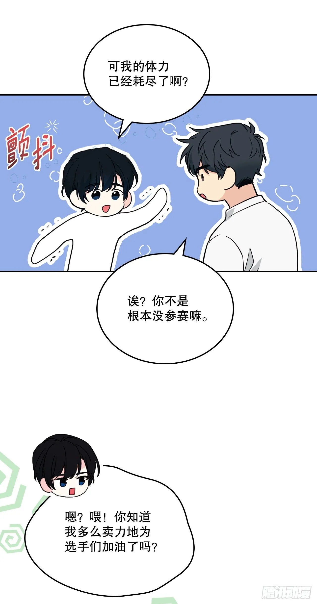 185.为时已晚 第34页