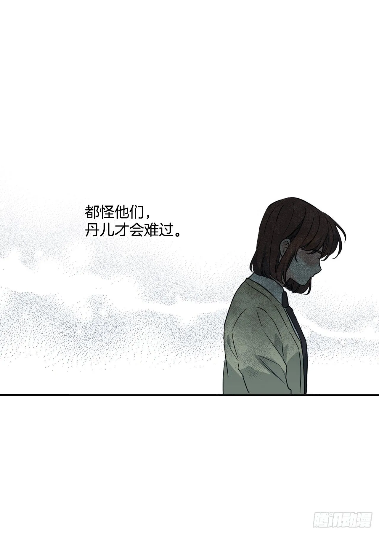 185.为时已晚 第20页