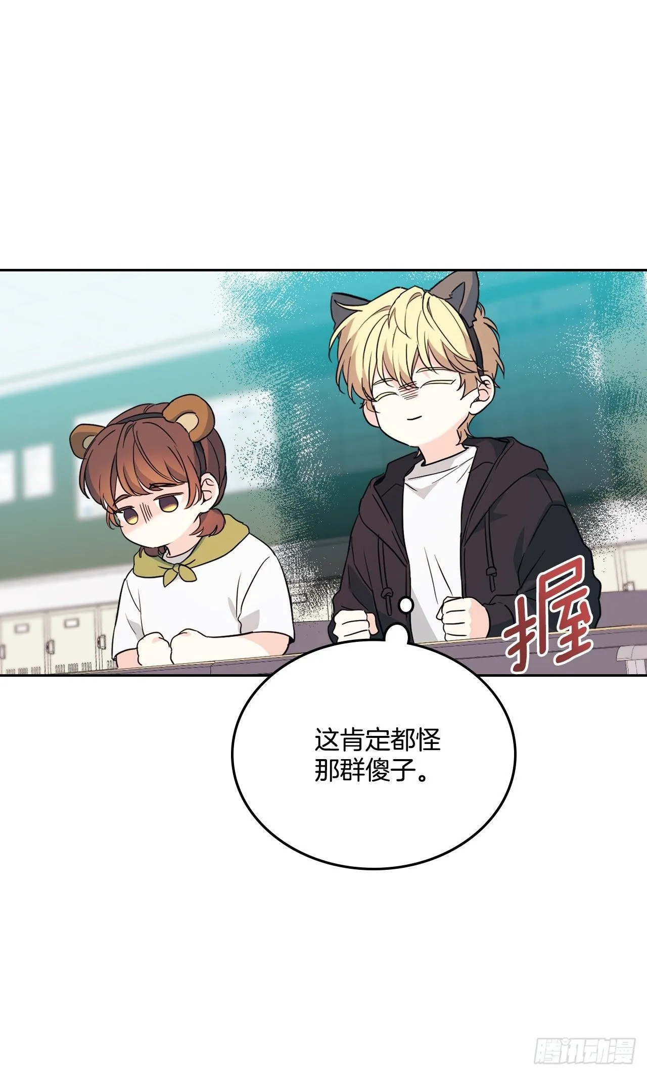 185.为时已晚 第26页