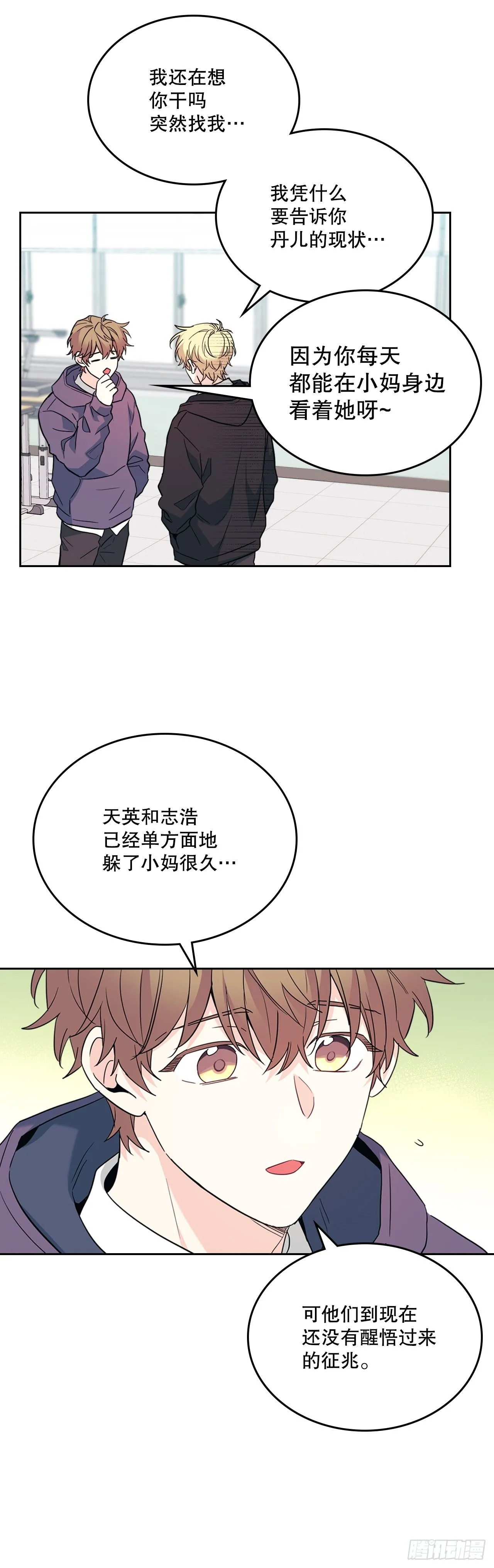 185.为时已晚 第4页
