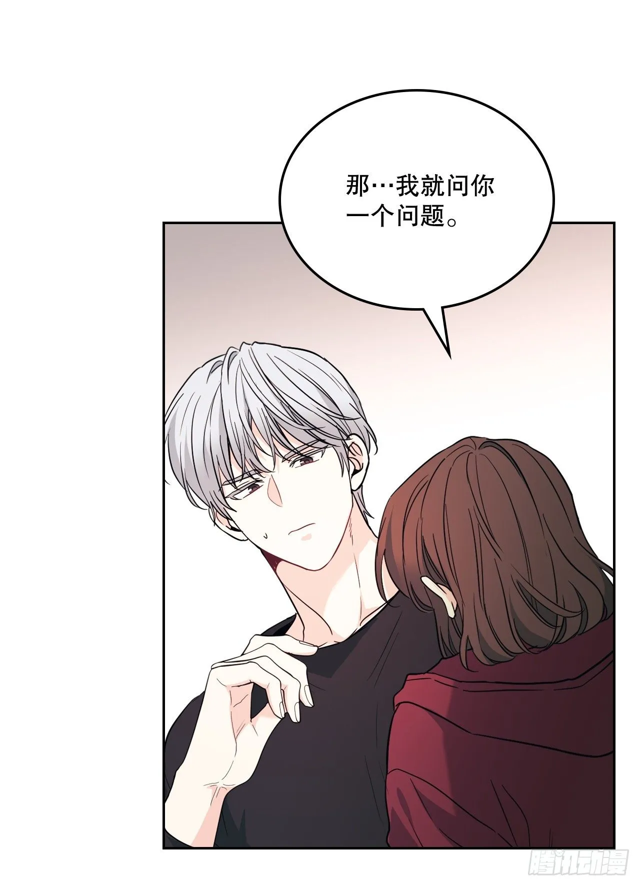 184.蠢事 第32页