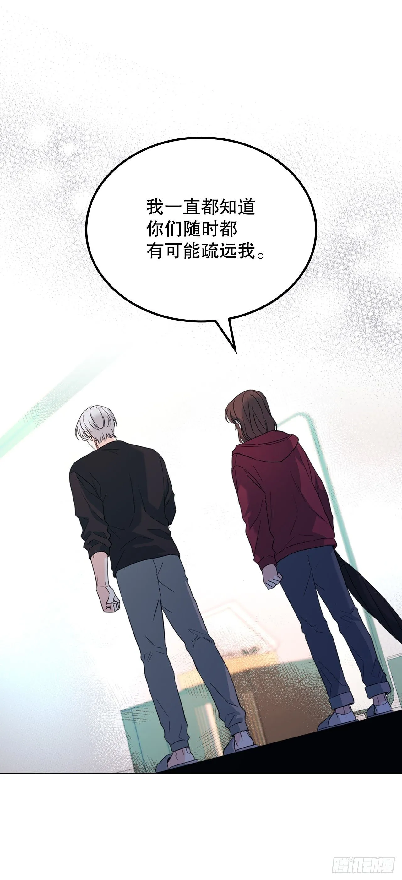 184.蠢事 第17页