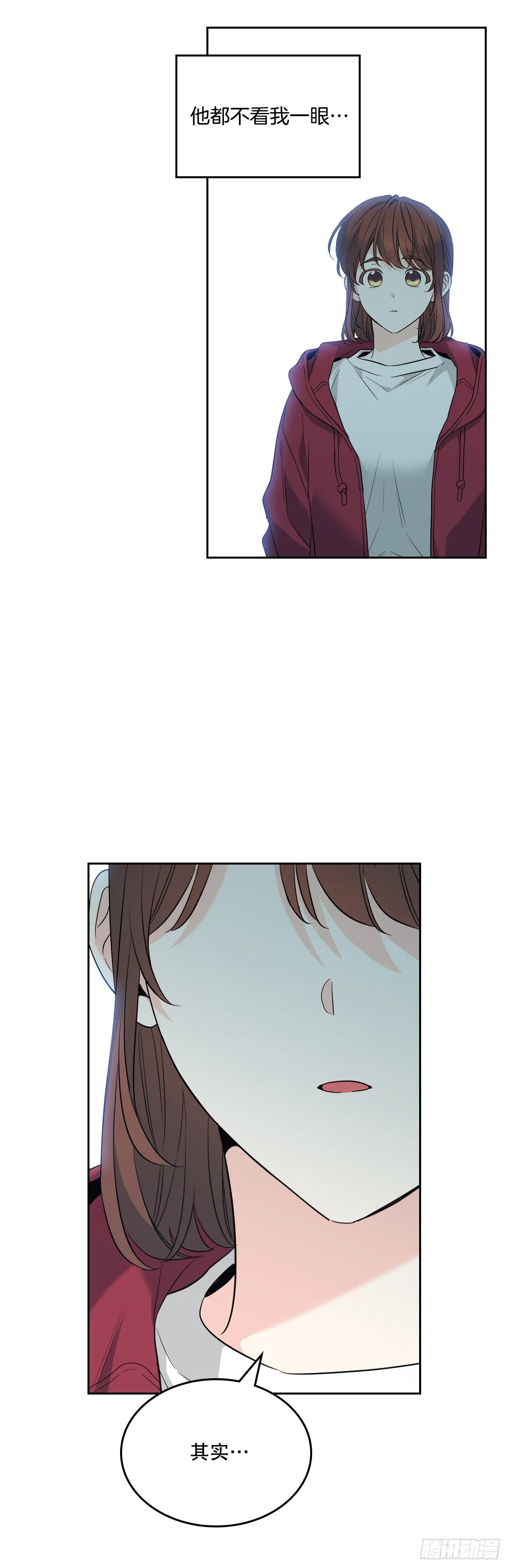 184.蠢事 第16页
