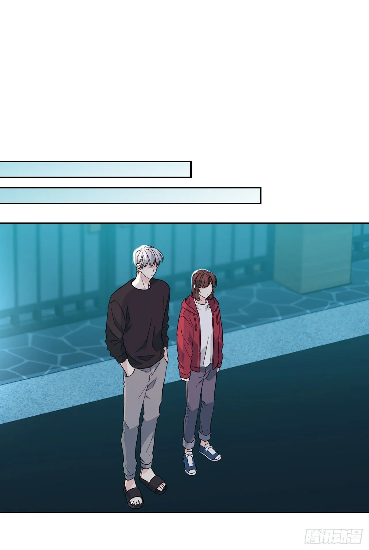 184.蠢事 第38页