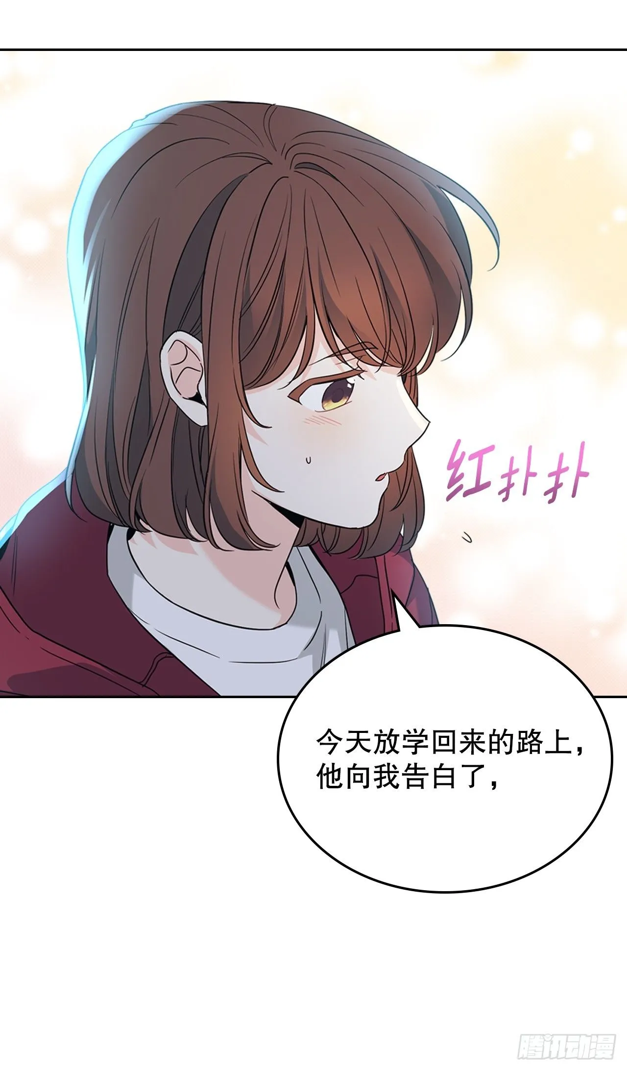 184.蠢事 第49页