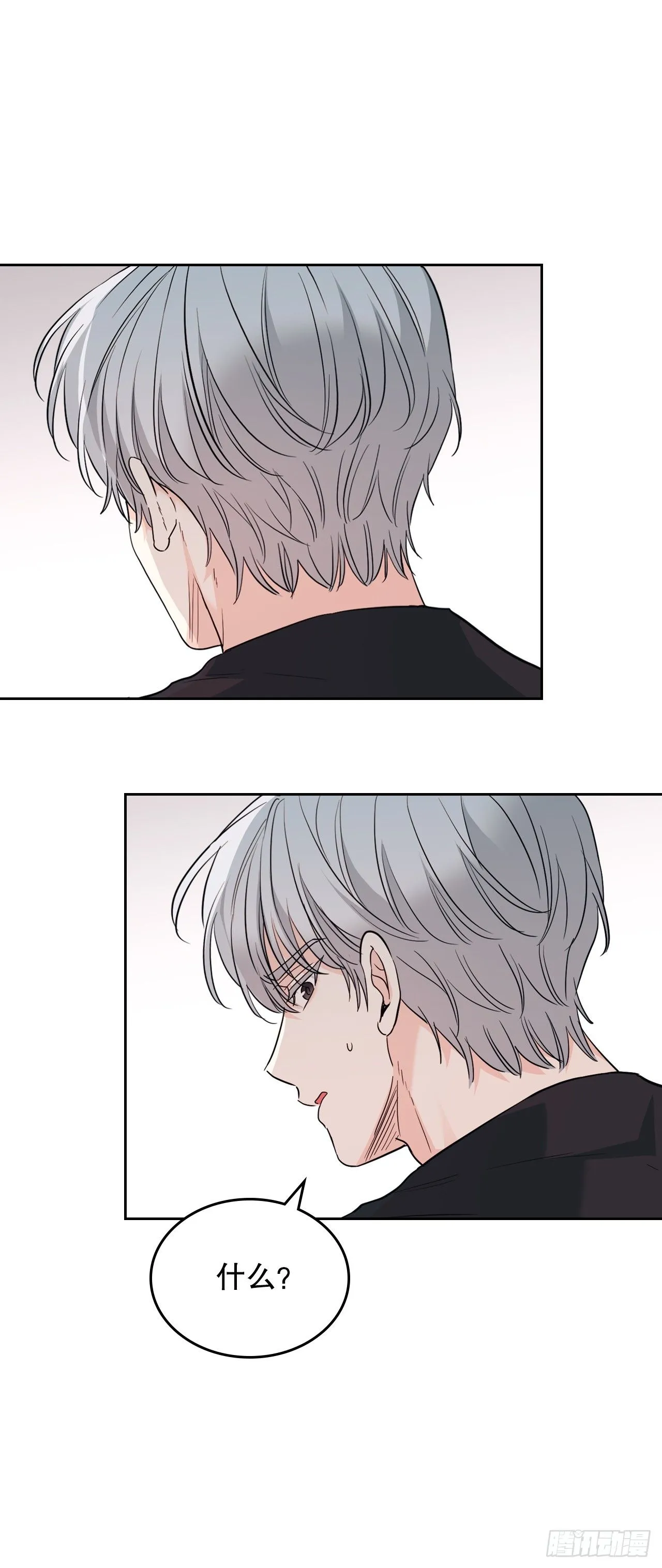 184.蠢事 第18页