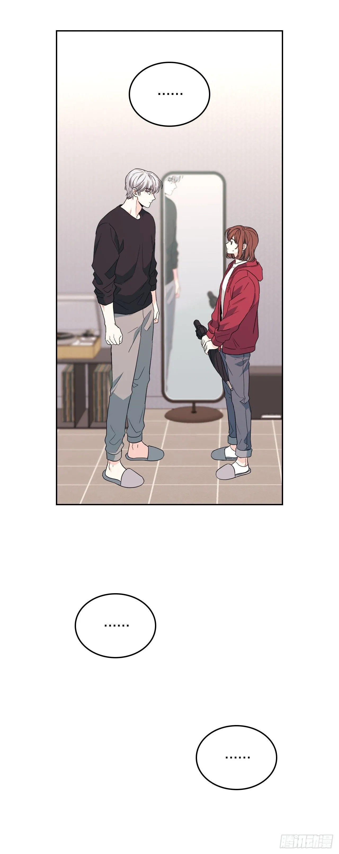 184.蠢事 第4页