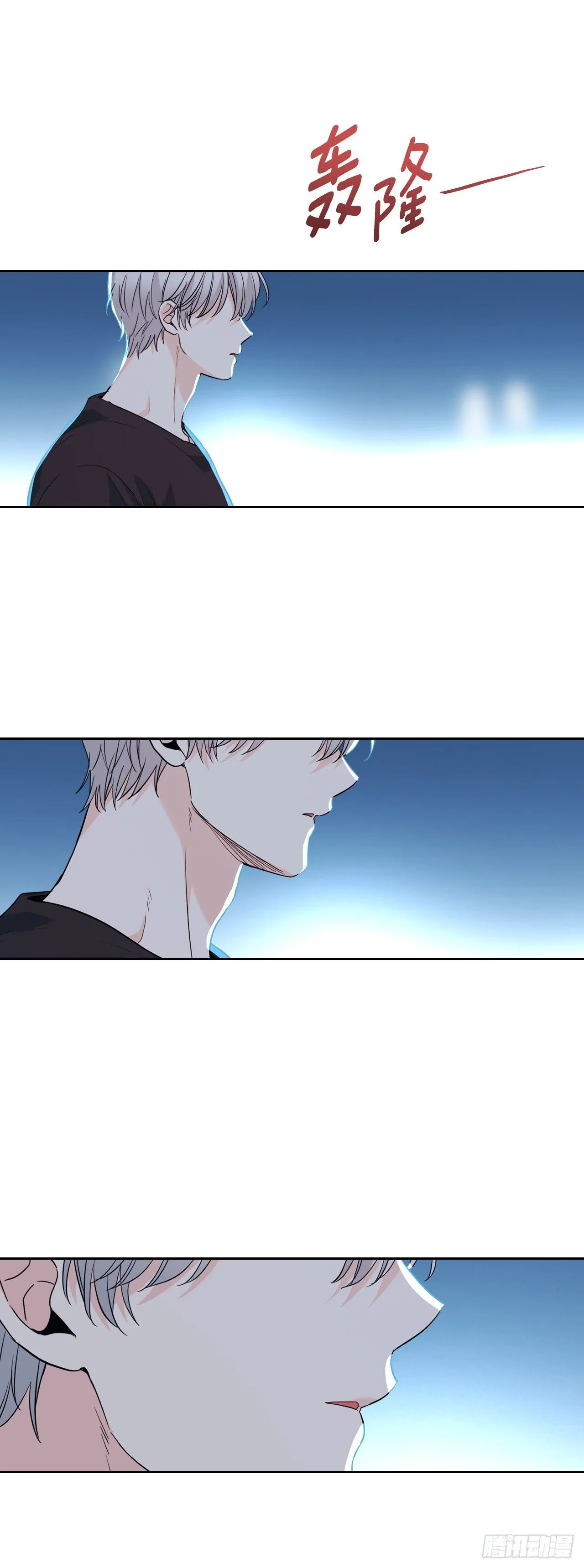 184.蠢事 第52页