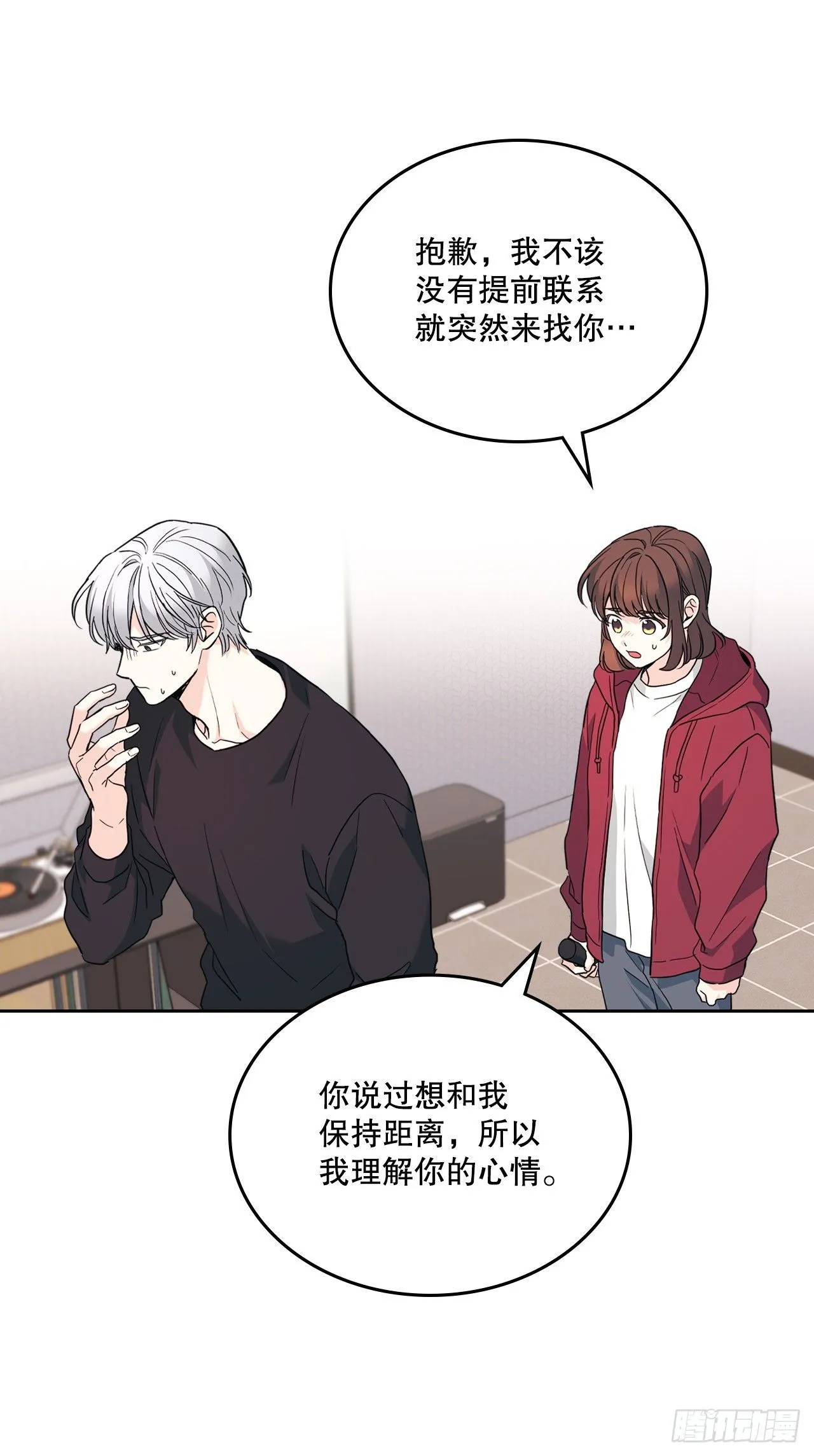 184.蠢事 第14页
