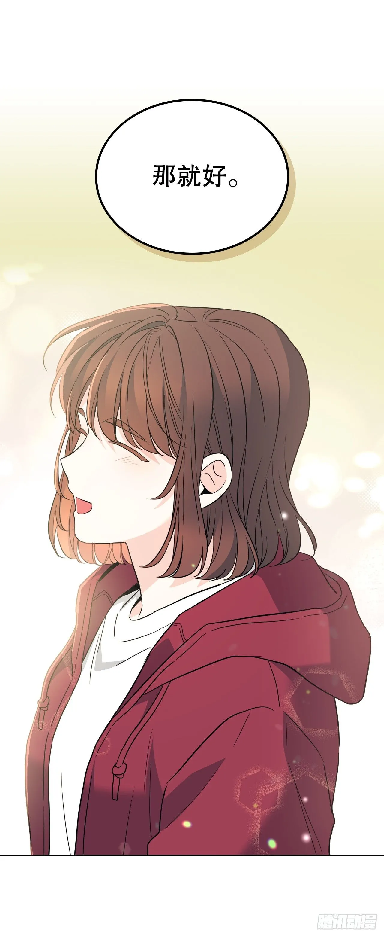 184.蠢事 第36页