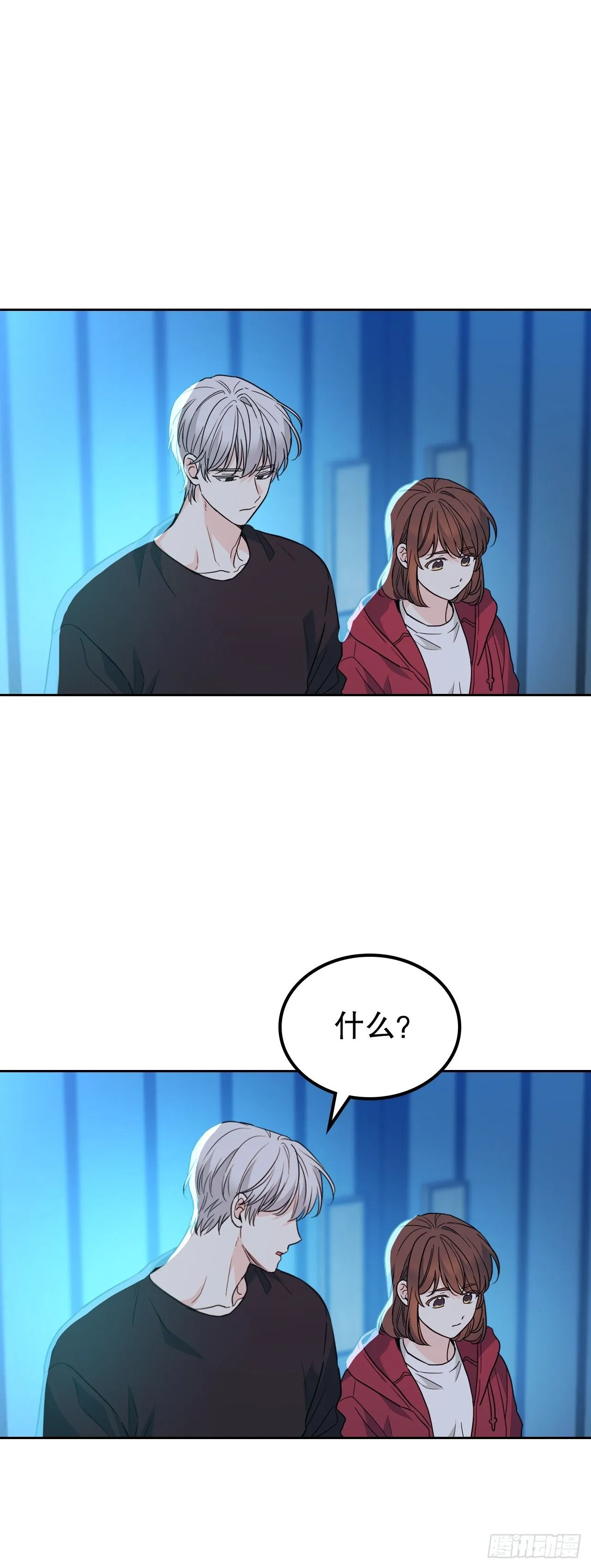 184.蠢事 第44页