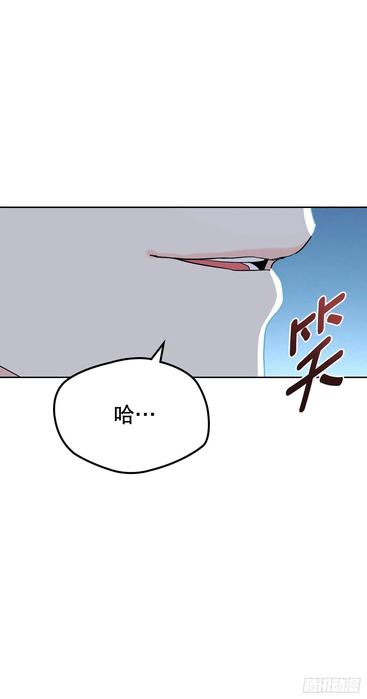 184.蠢事 第53页