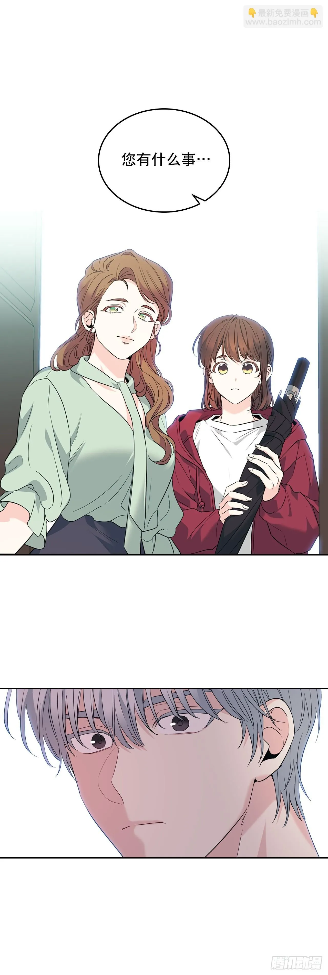 183.打破僵局 第42页