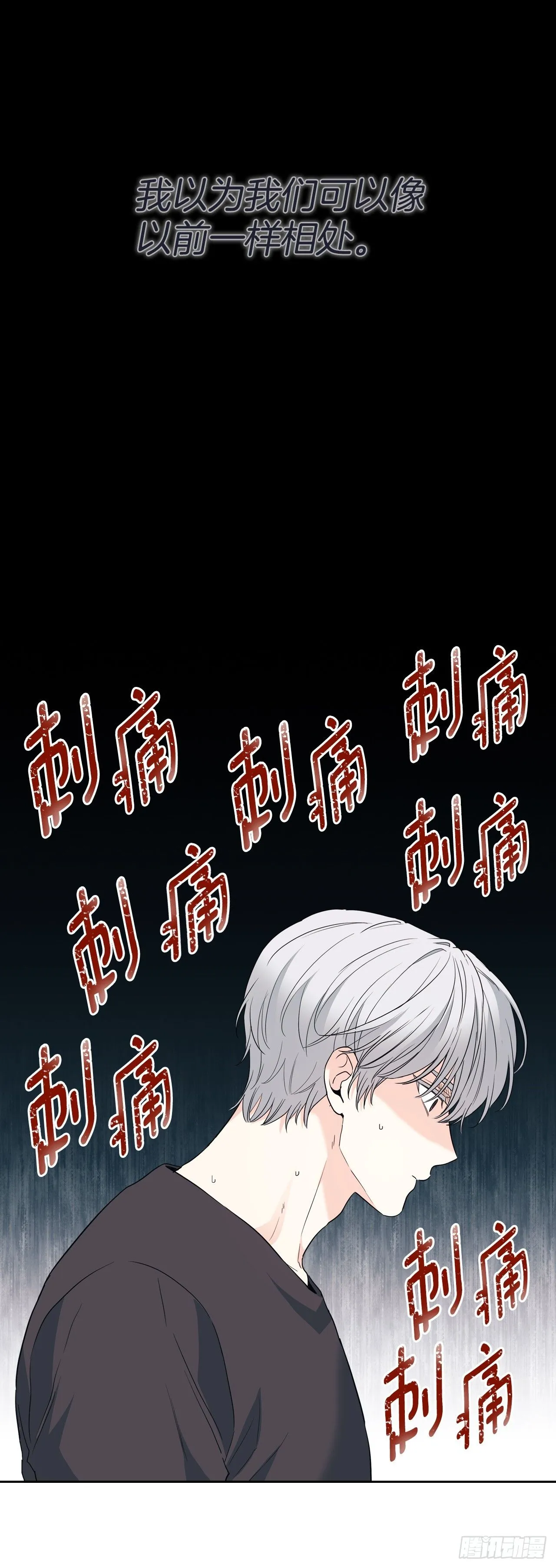 183.打破僵局 第34页