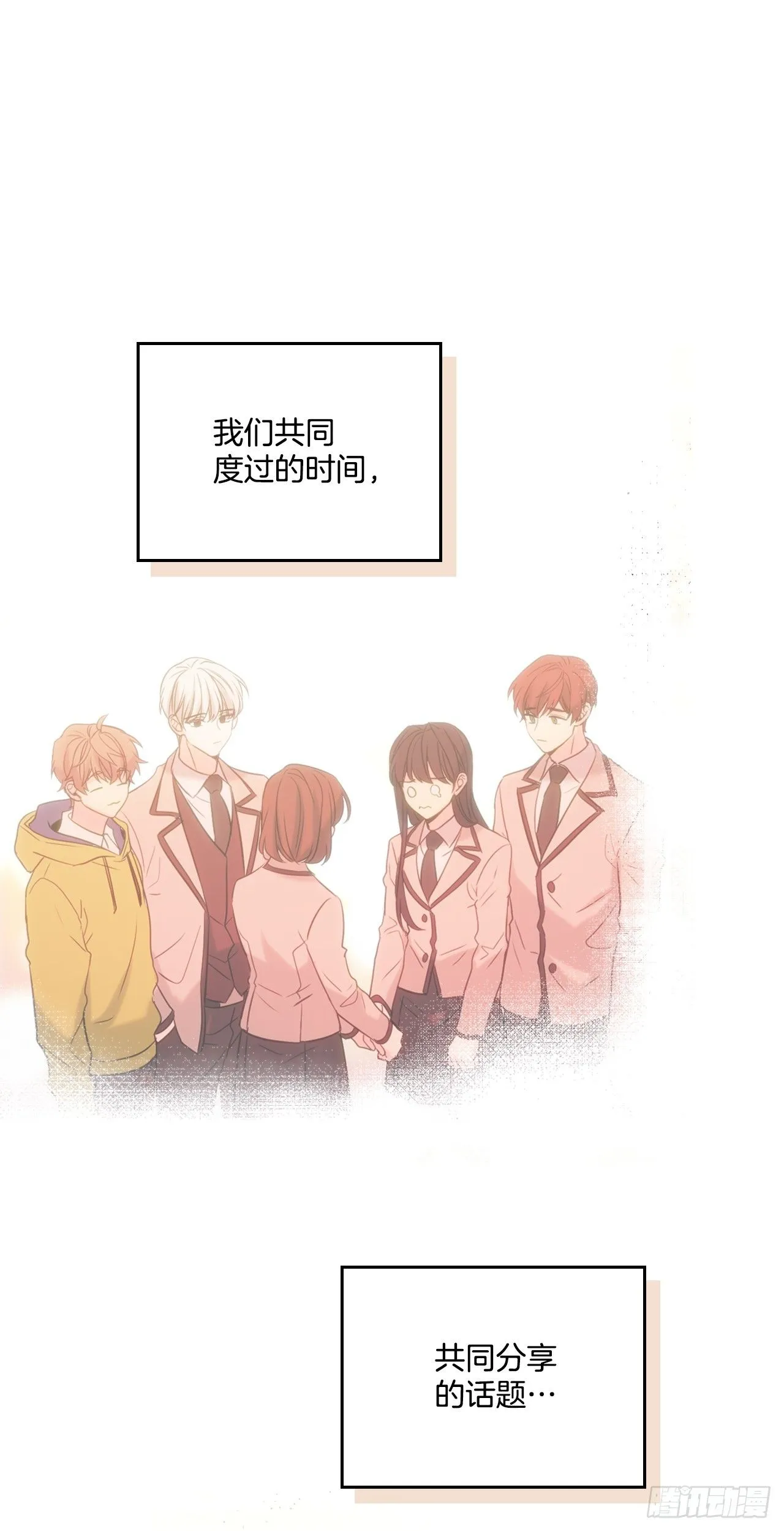 183.打破僵局 第10页