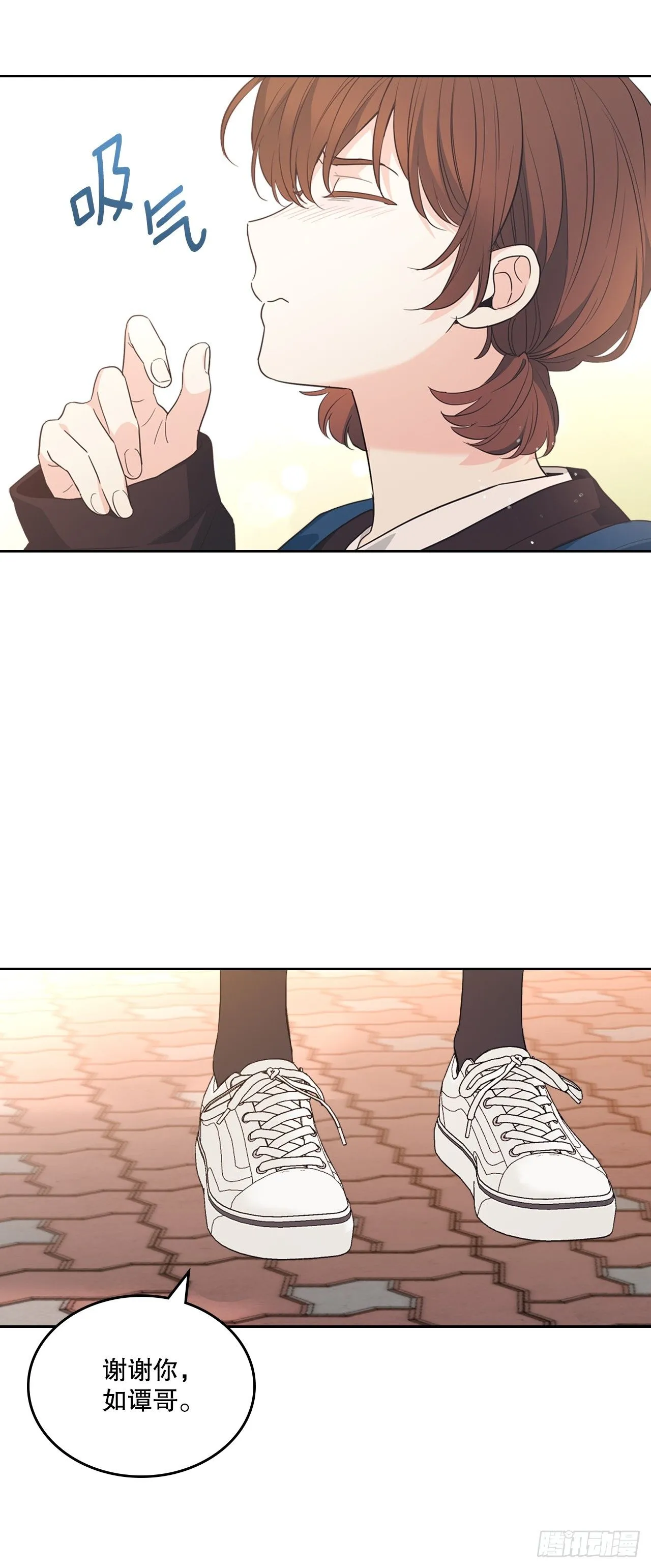 183.打破僵局 第14页