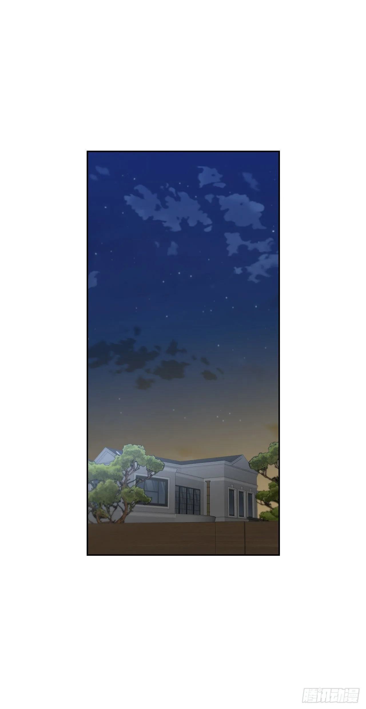 183.打破僵局 第28页