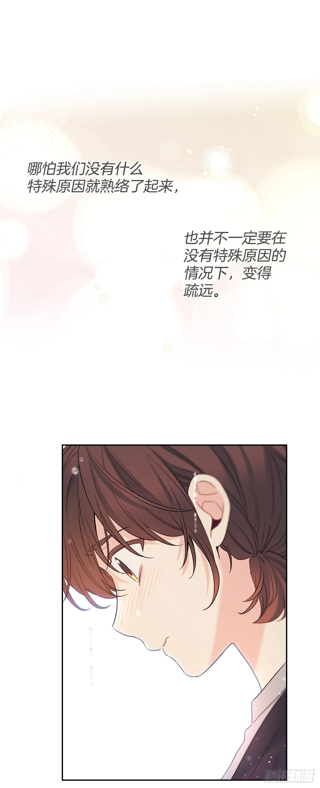 183.打破僵局 第2页