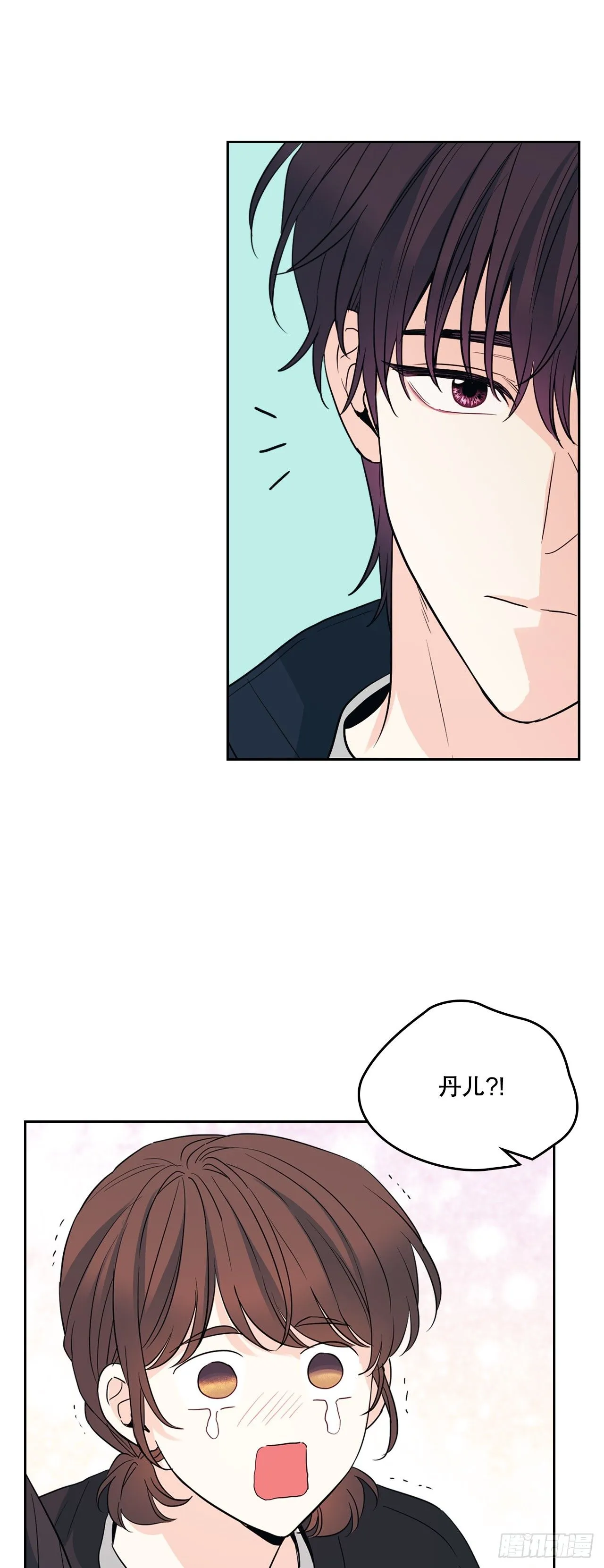 182.关系 第9页