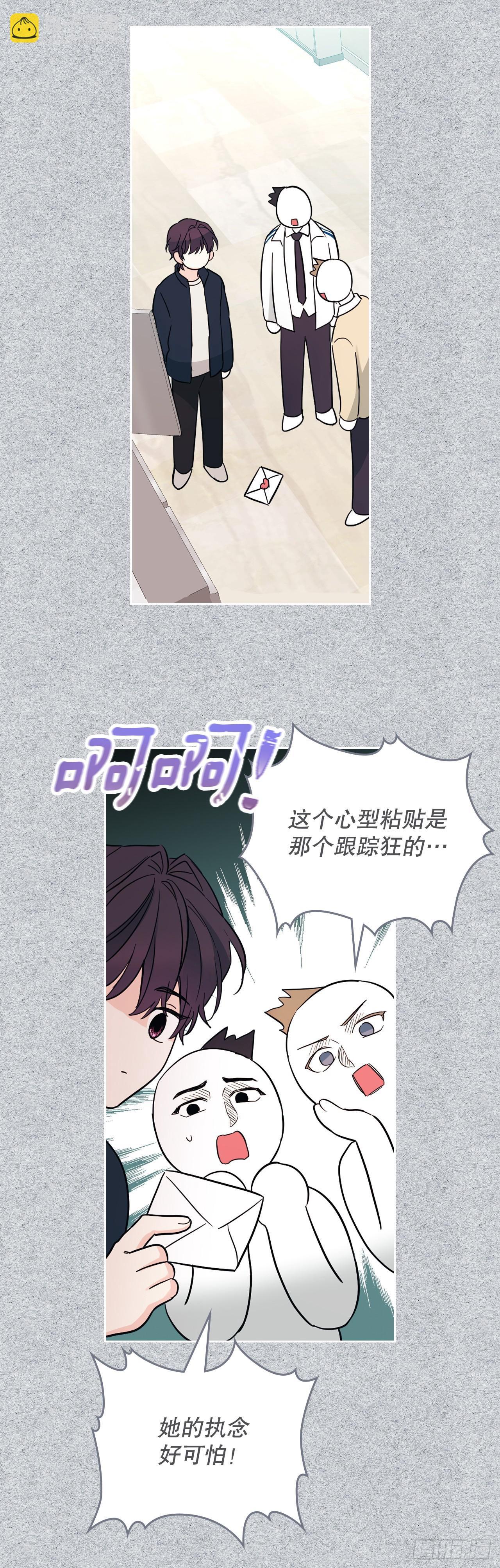 182.关系 第21页
