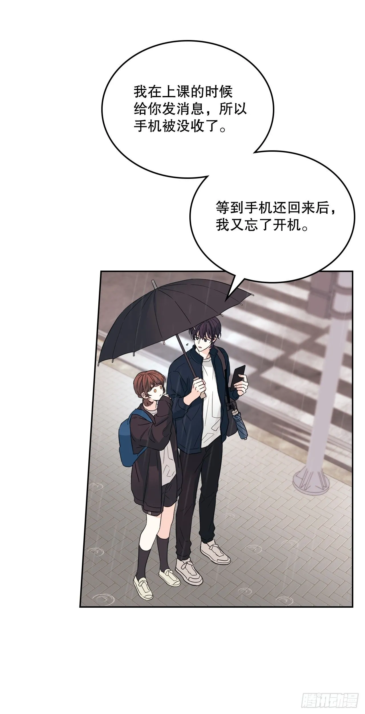 182.关系 第15页